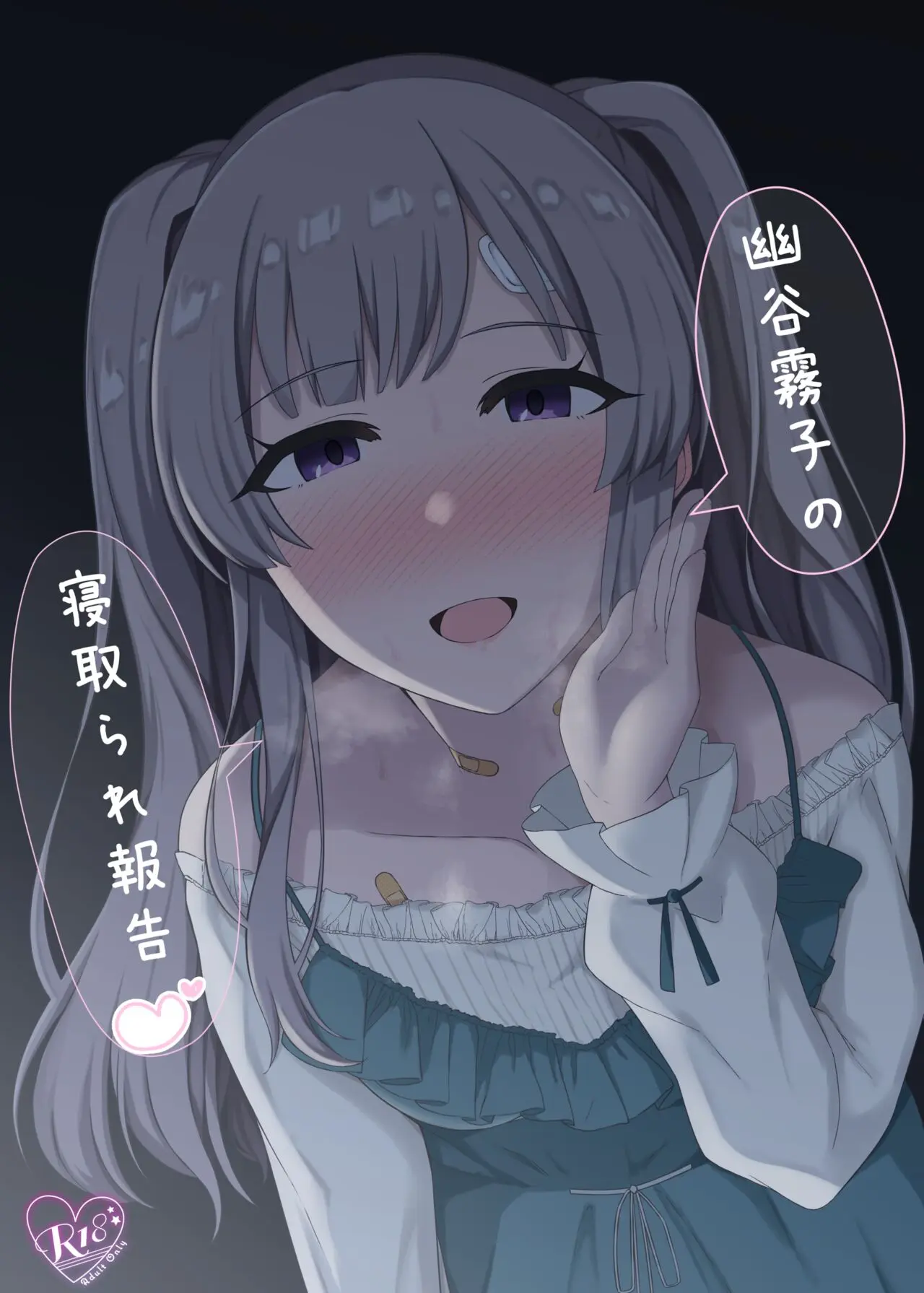 웹툰 이미지 0