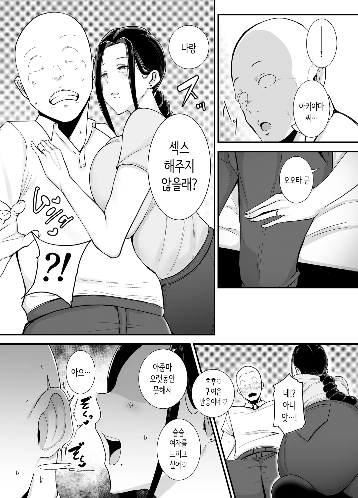 웹툰 이미지 11
