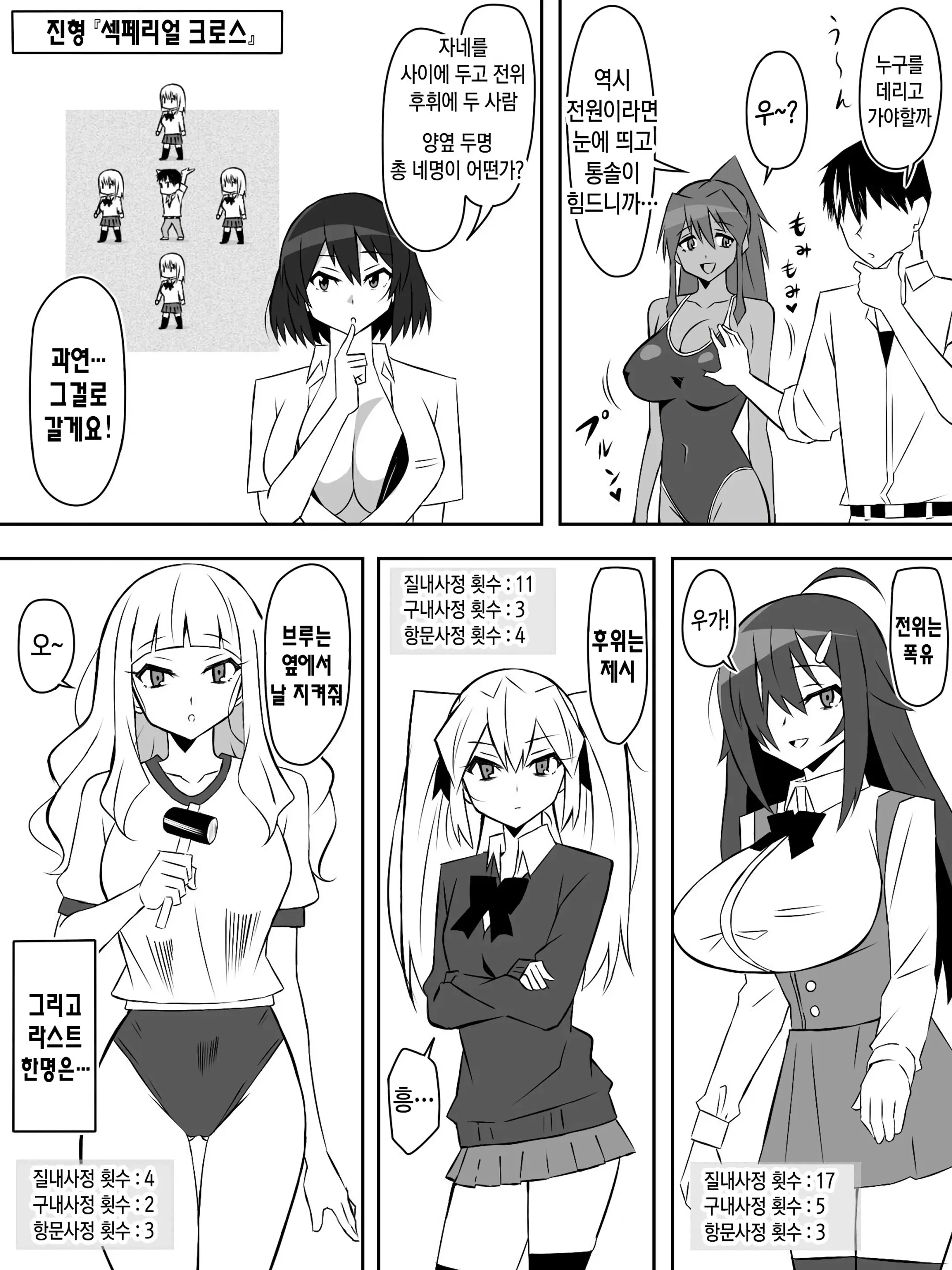 웹툰 이미지 32