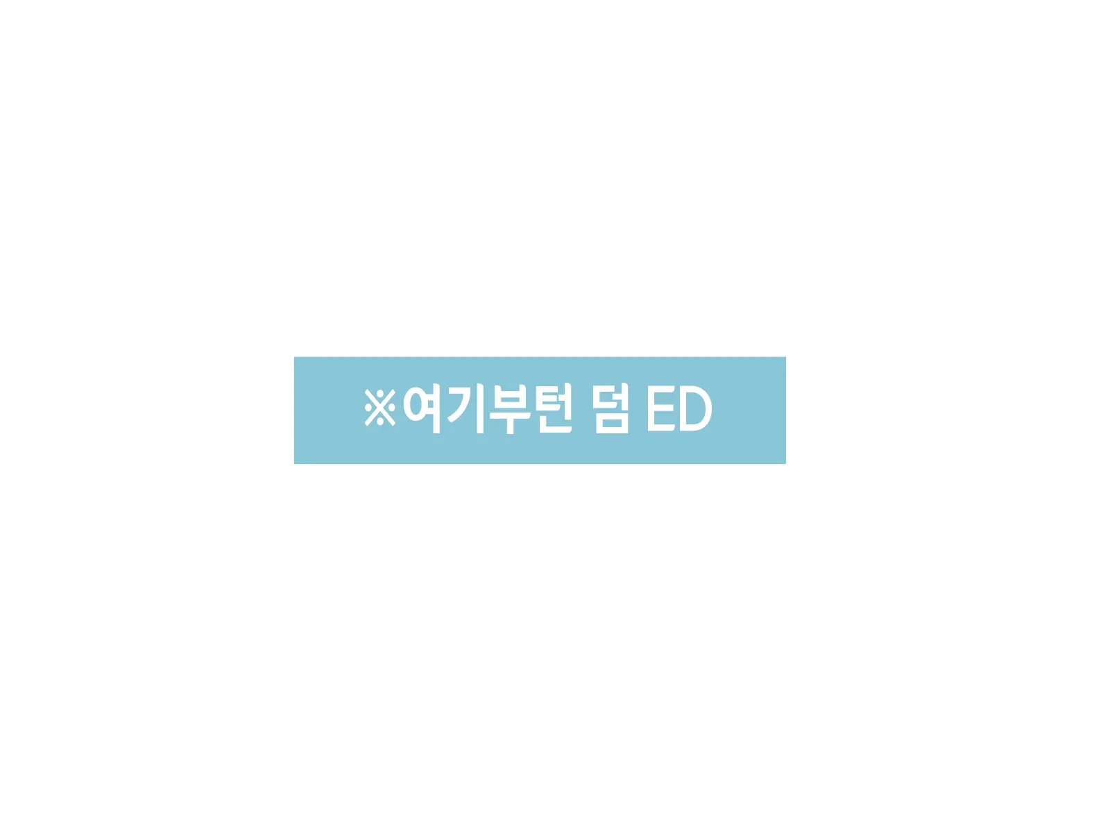 웹툰 이미지 88