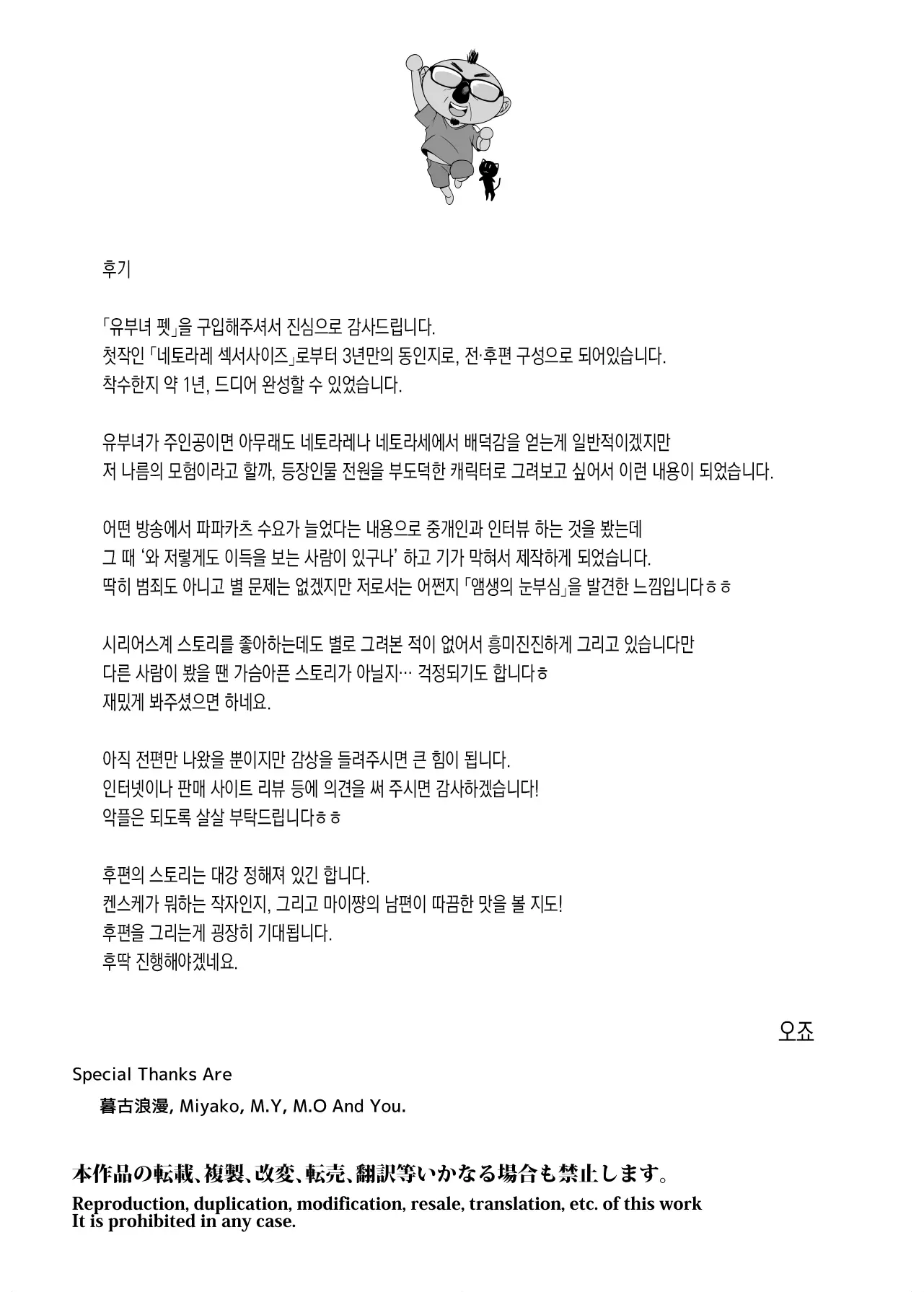 웹툰 이미지 44