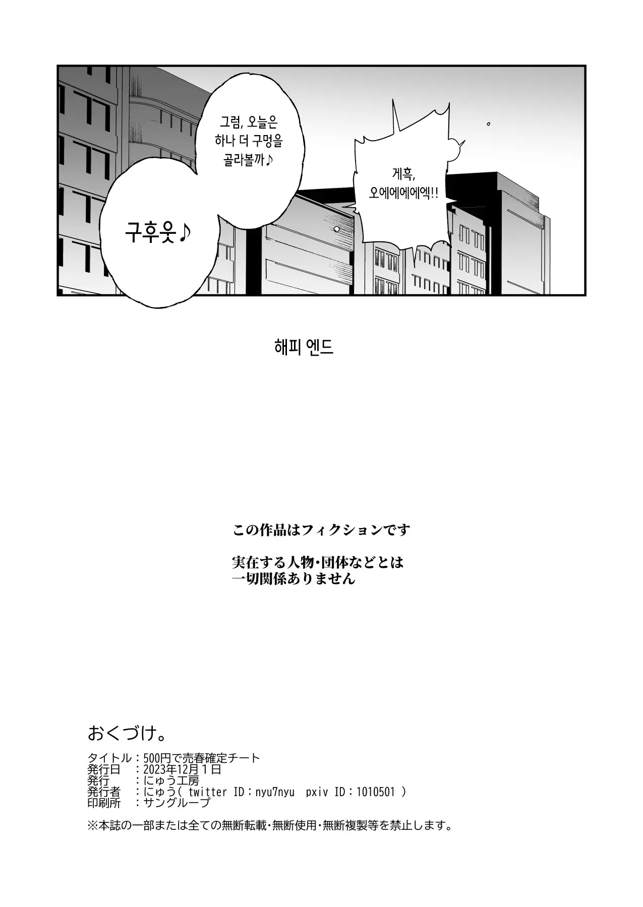 웹툰 이미지 47