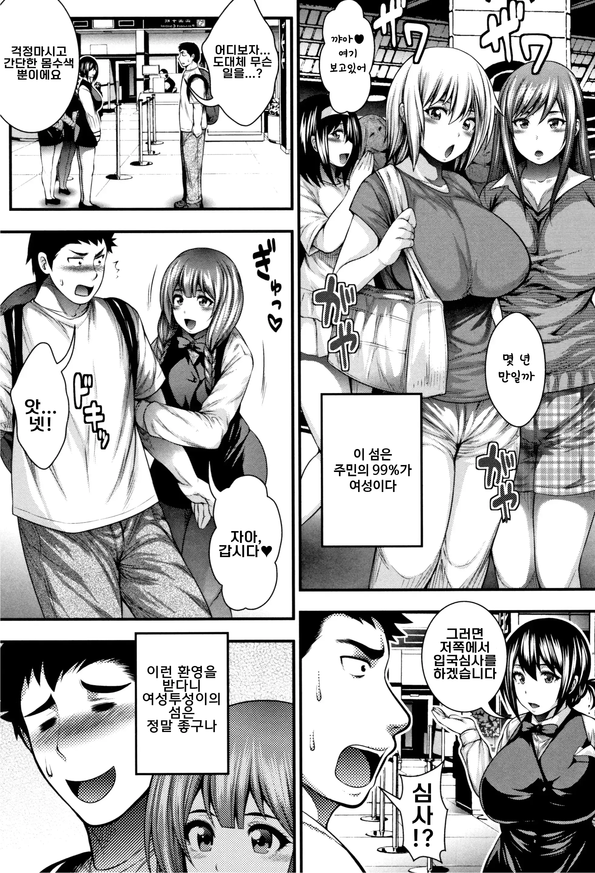 웹툰 이미지 10
