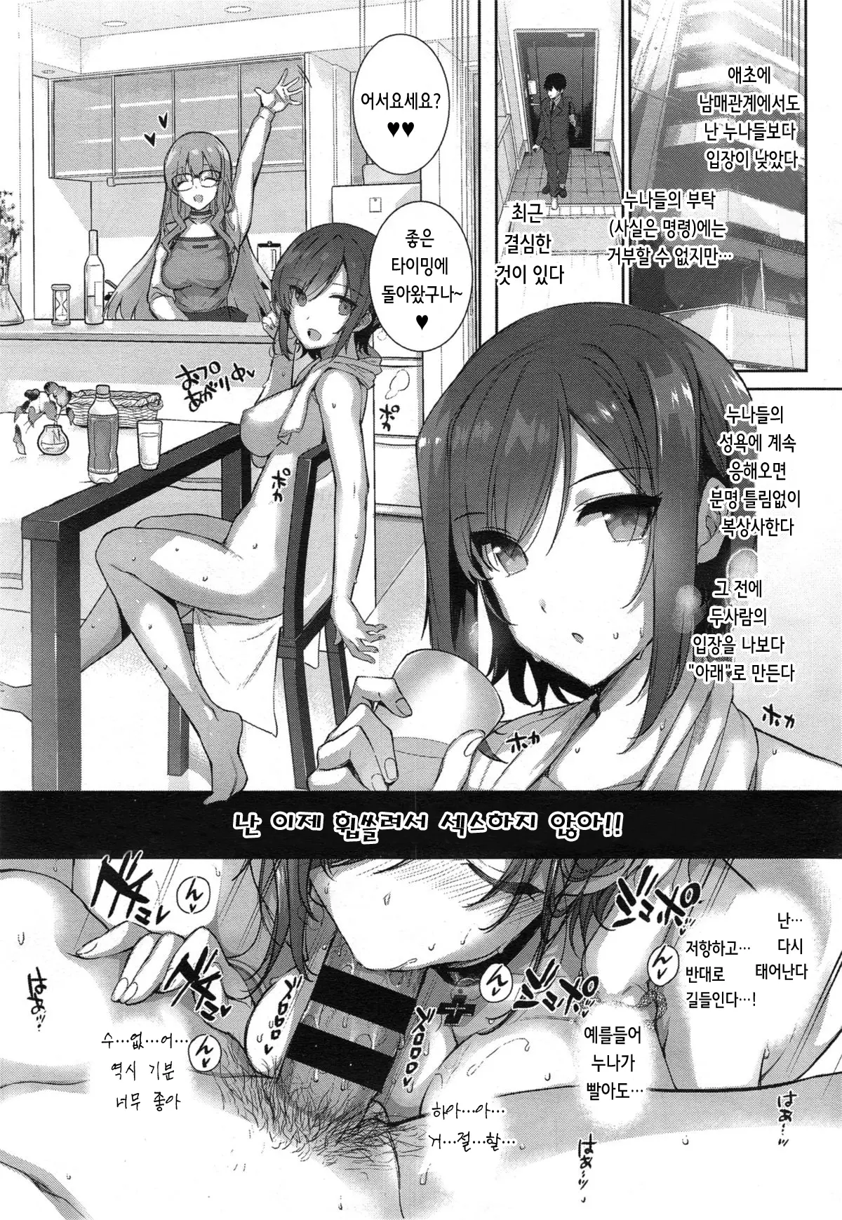 웹툰 이미지 15