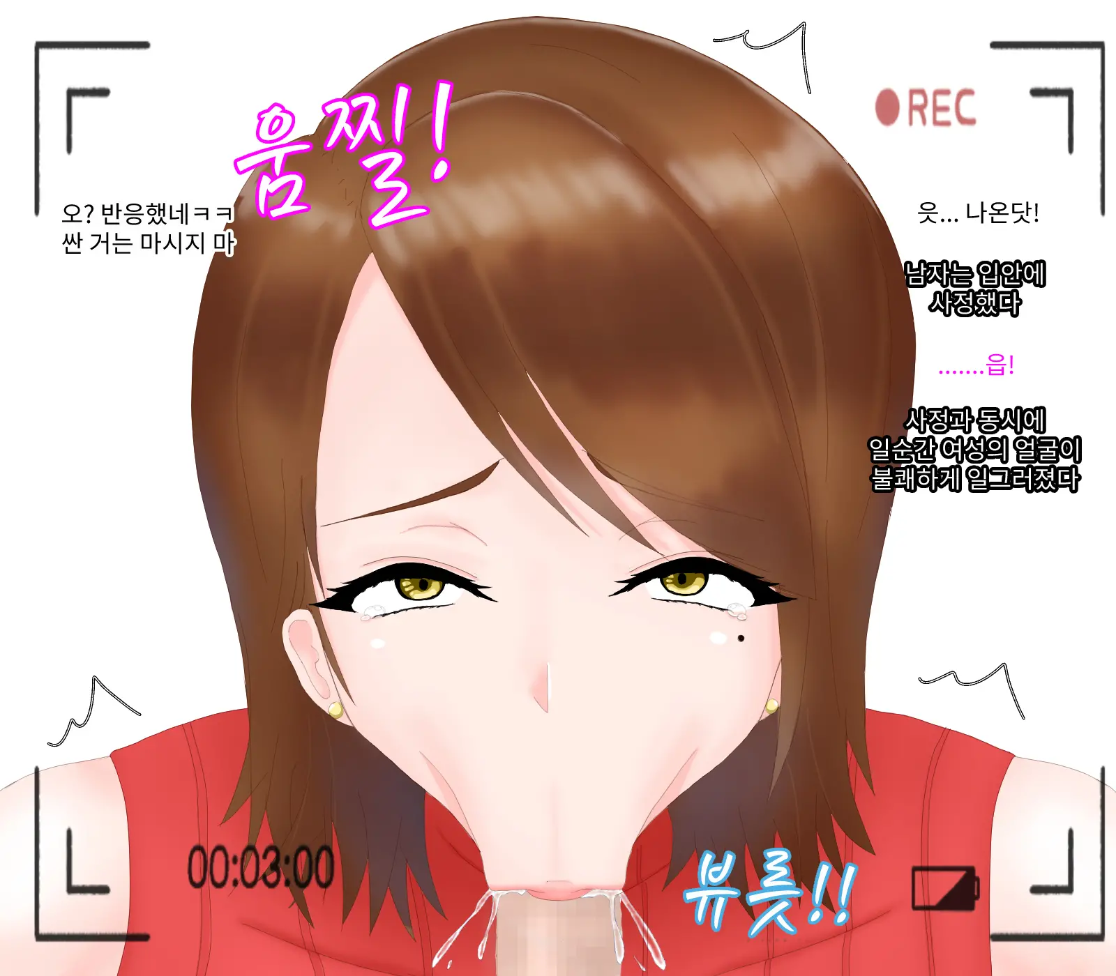 웹툰 이미지 10