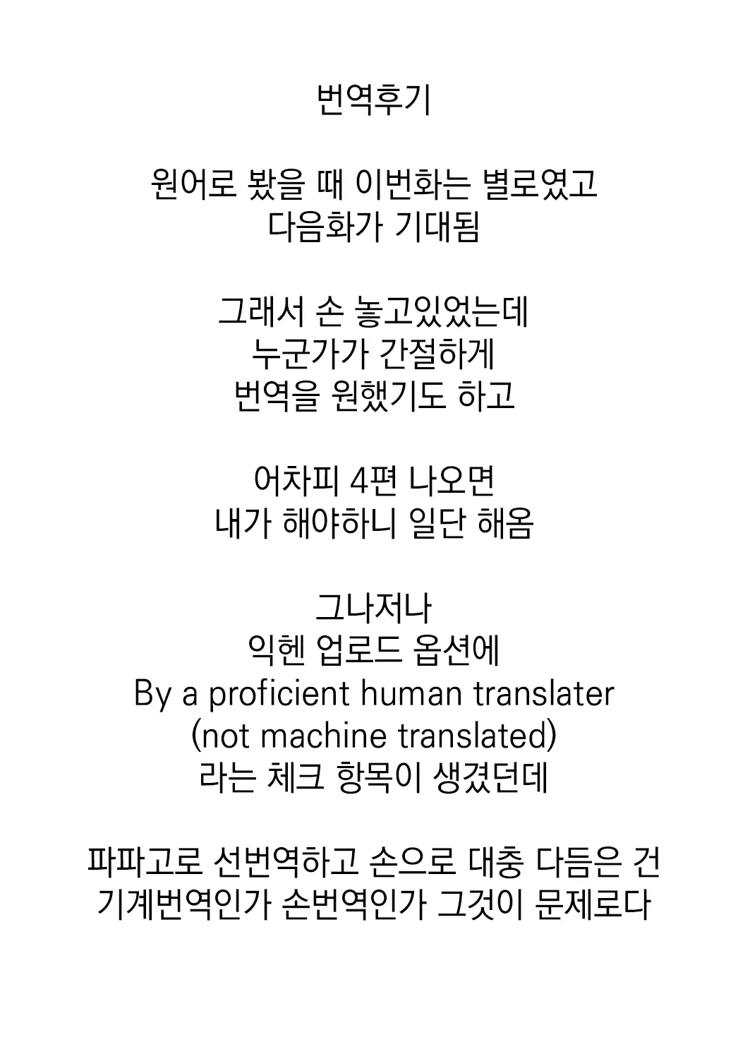 웹툰 이미지 24