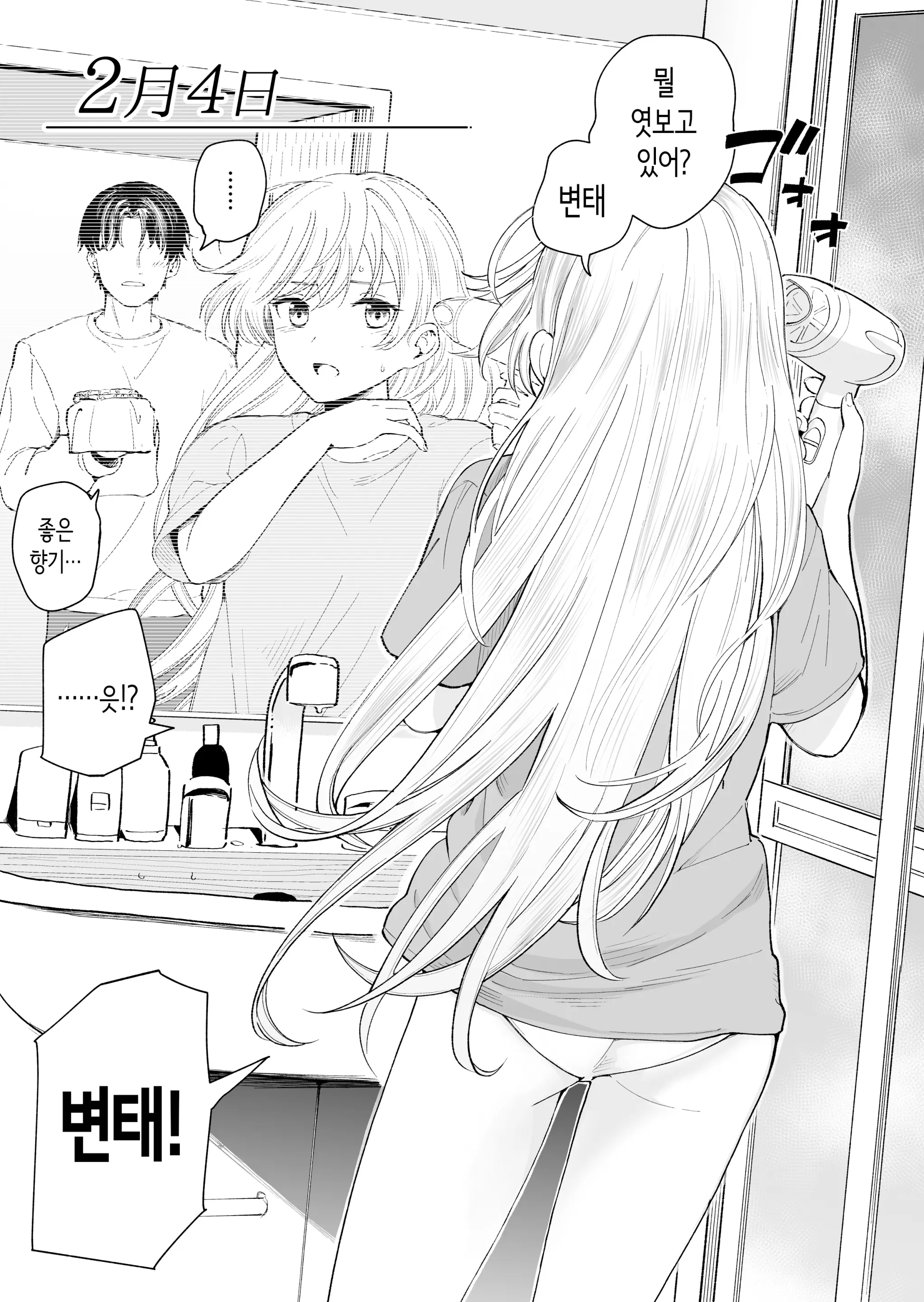 웹툰 이미지 5