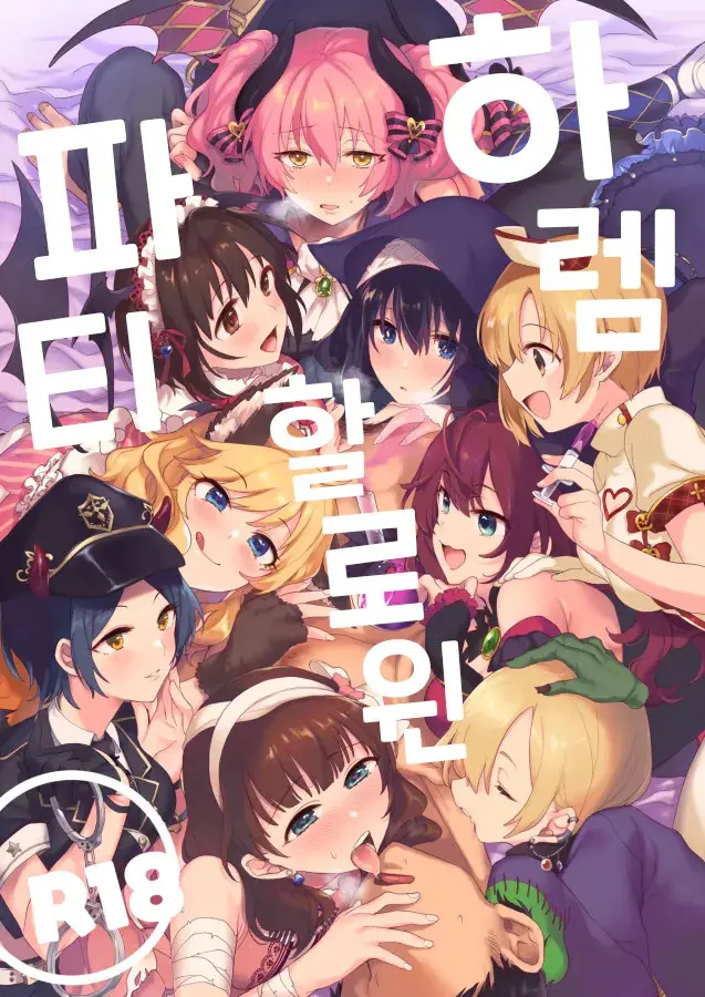 웹툰 이미지 0
