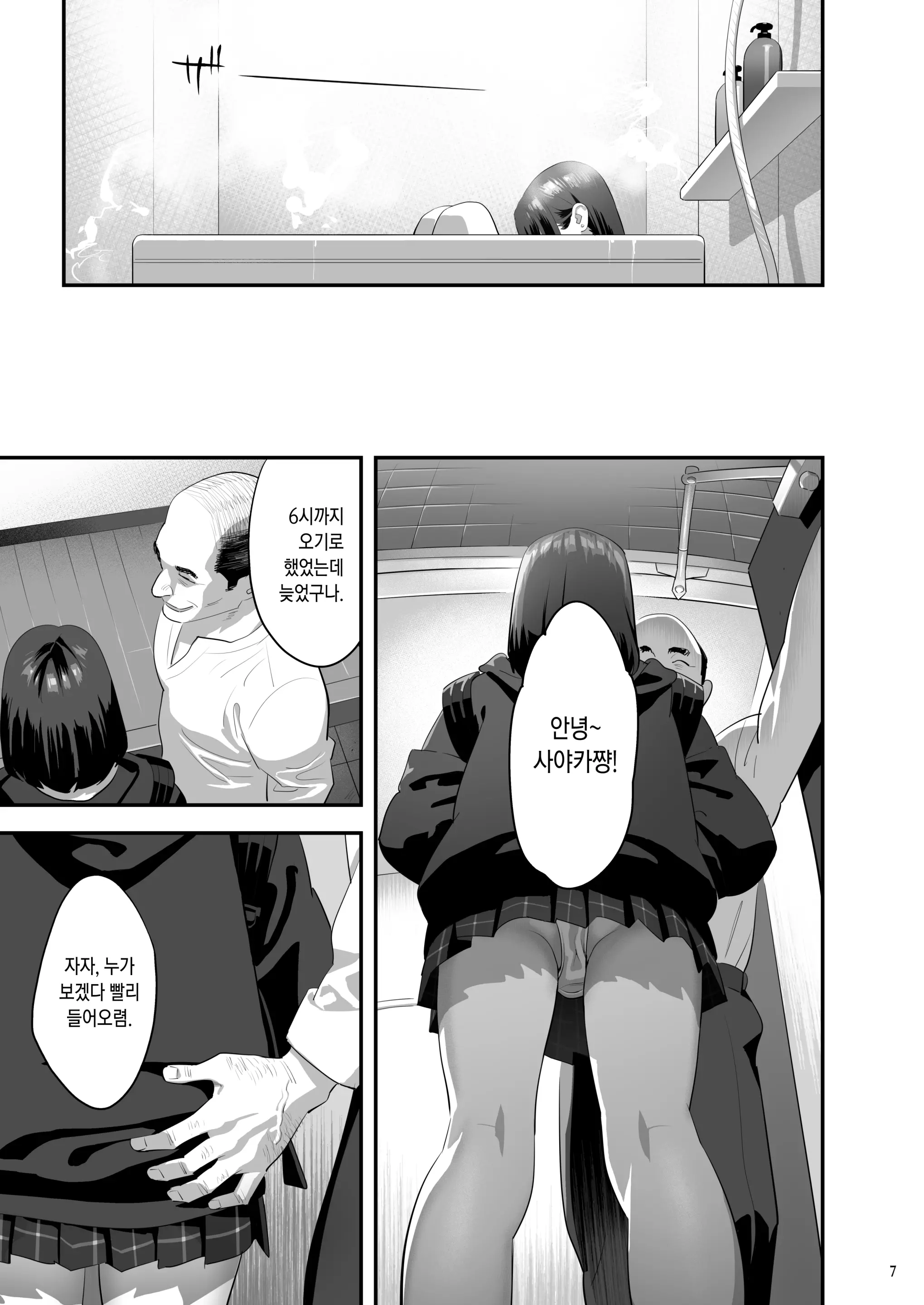 웹툰 이미지 5