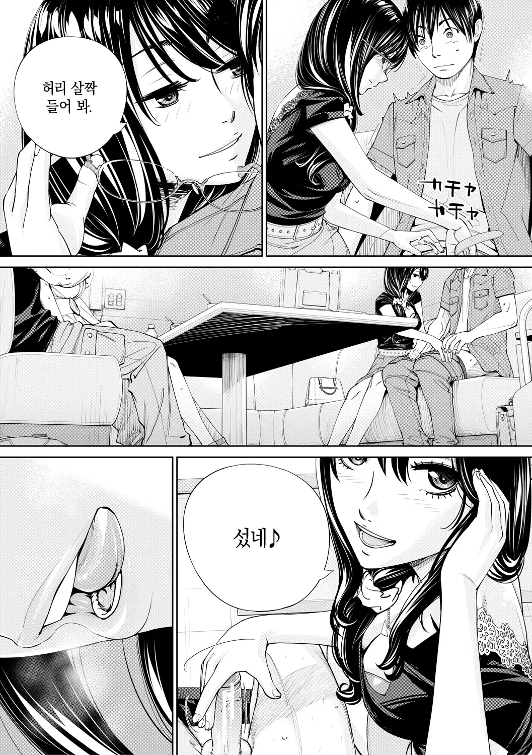 웹툰 이미지 176