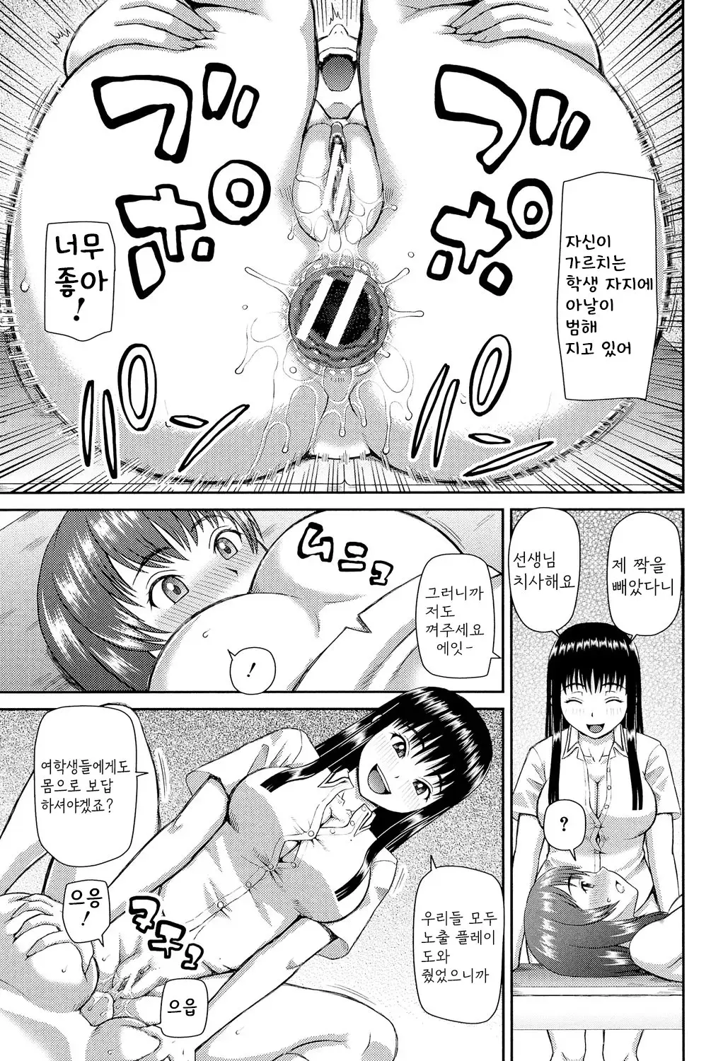 웹툰 이미지 159