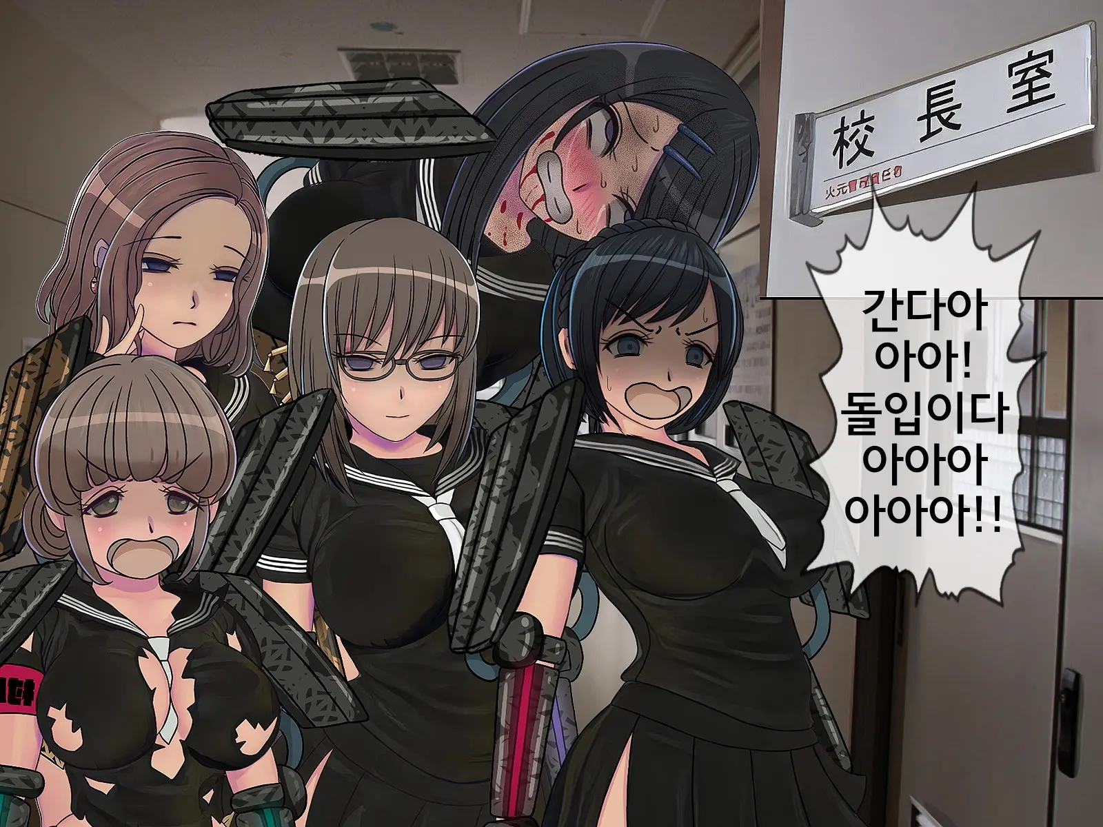웹툰 이미지 257