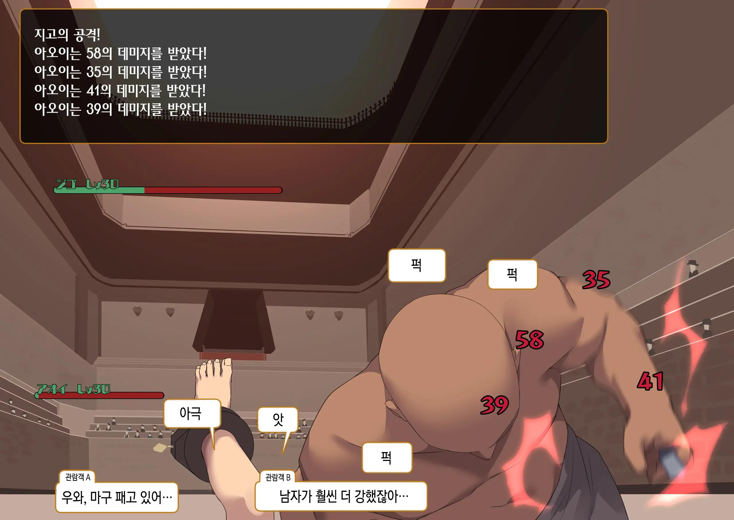 웹툰 이미지 195