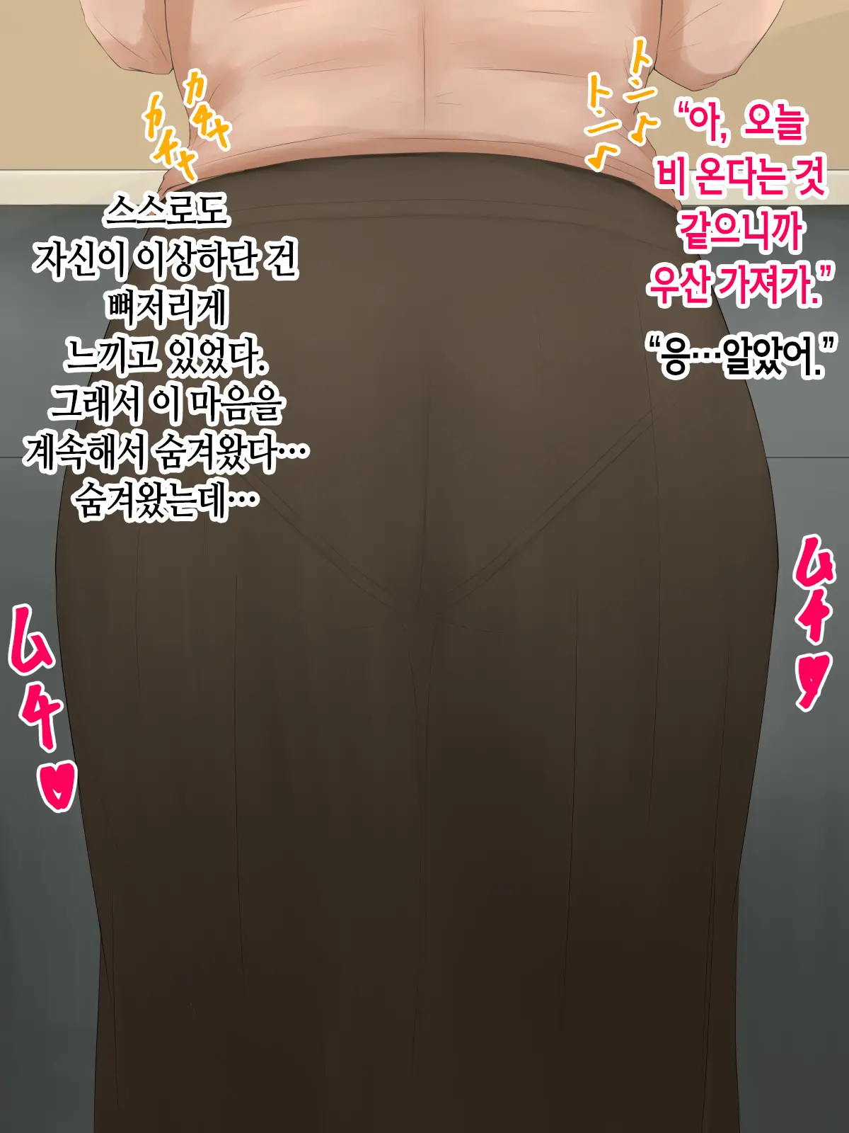 웹툰 이미지 7