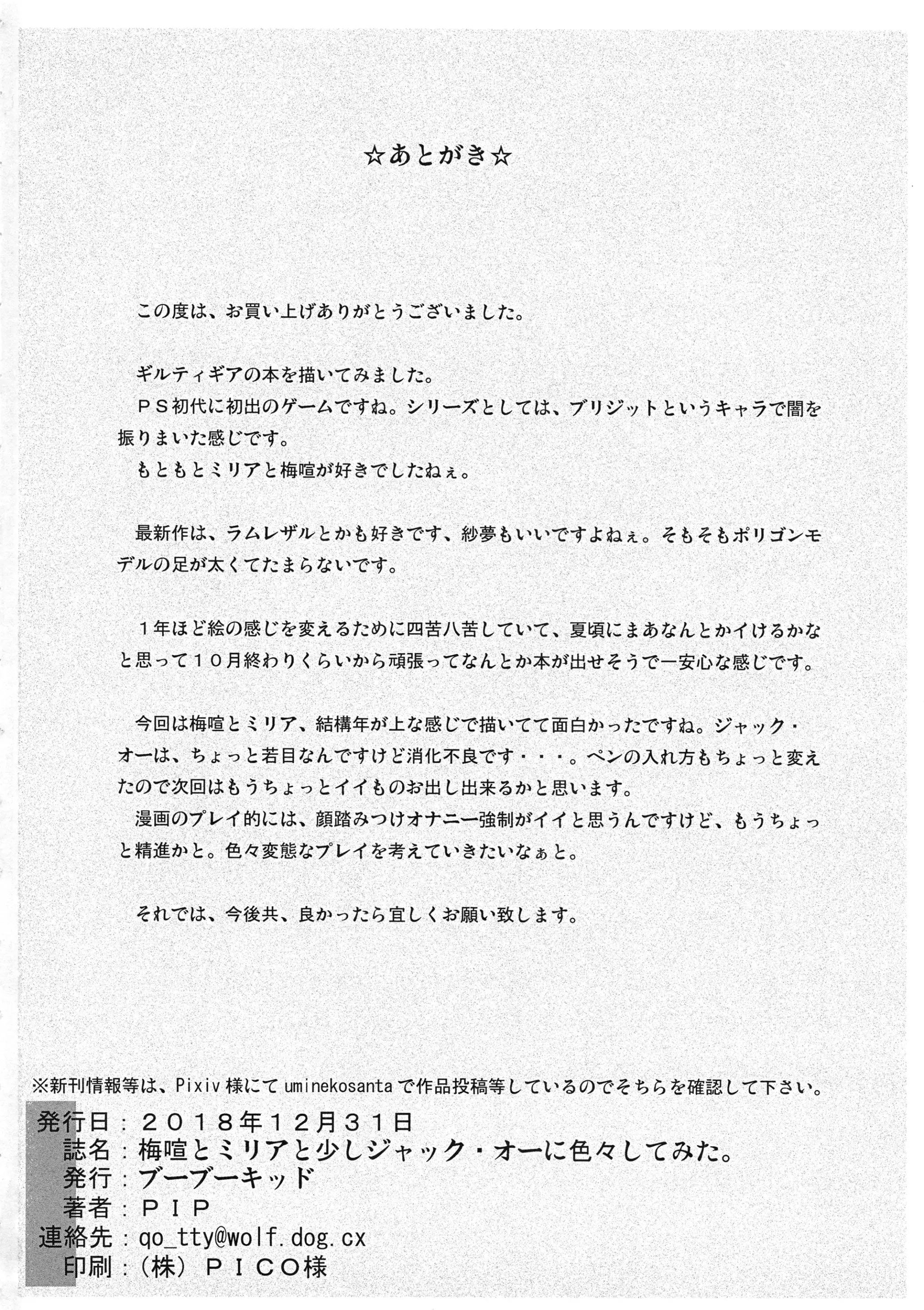 웹툰 이미지 33