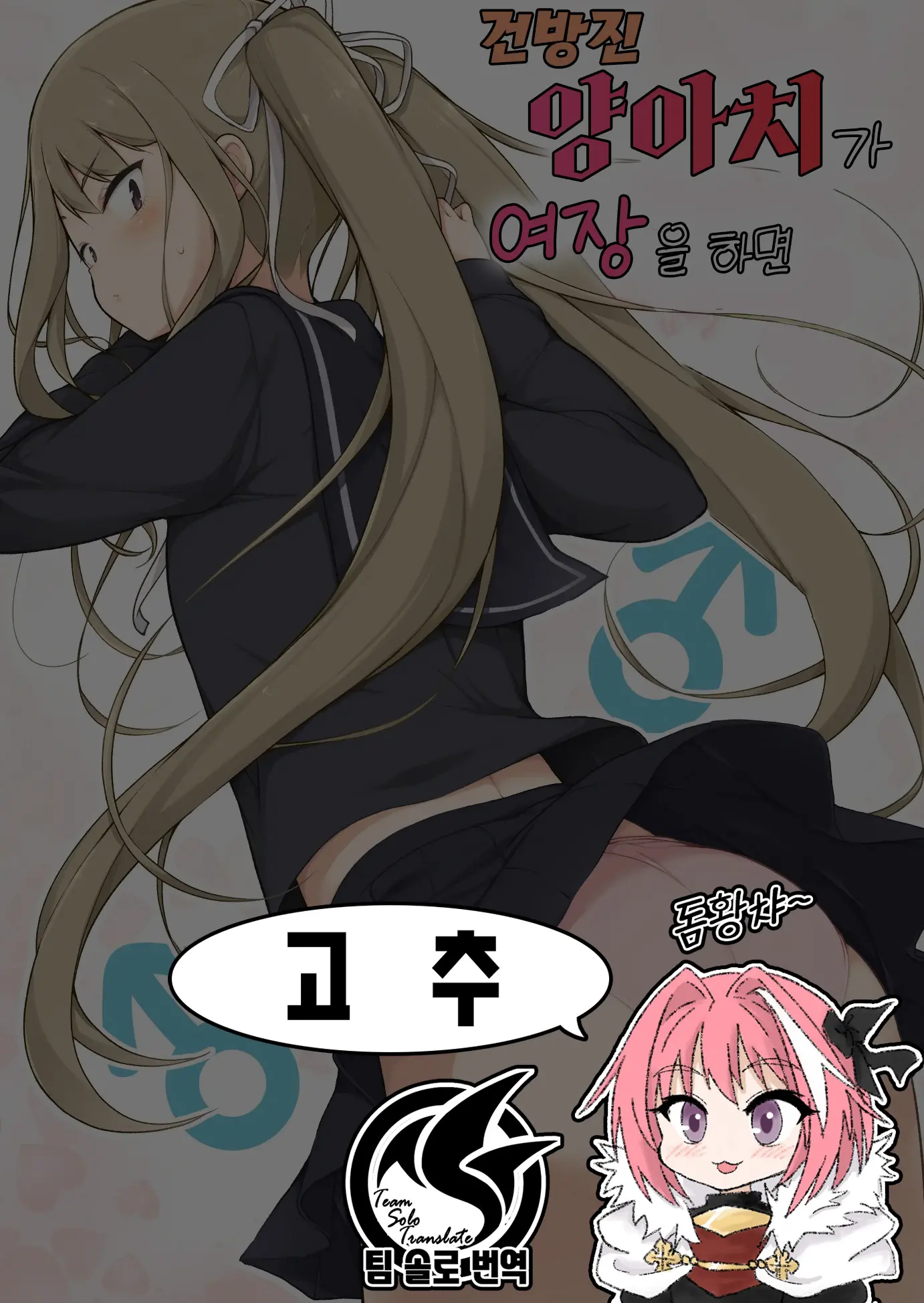 웹툰 이미지 0