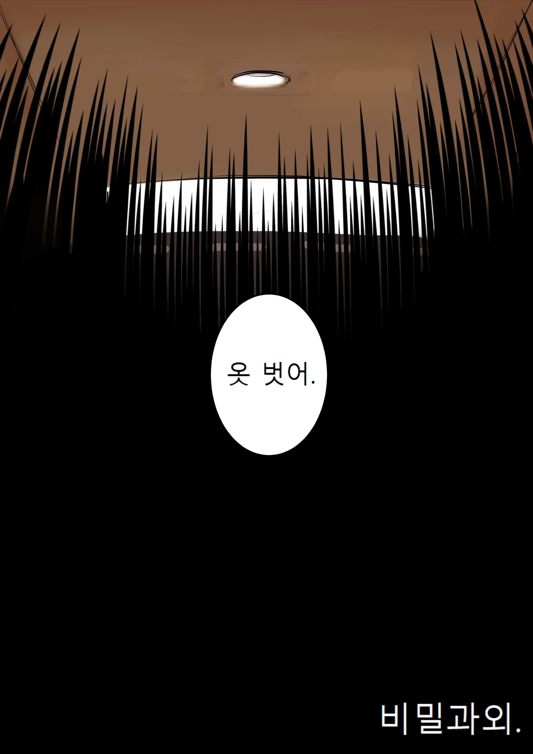 웹툰 이미지 50