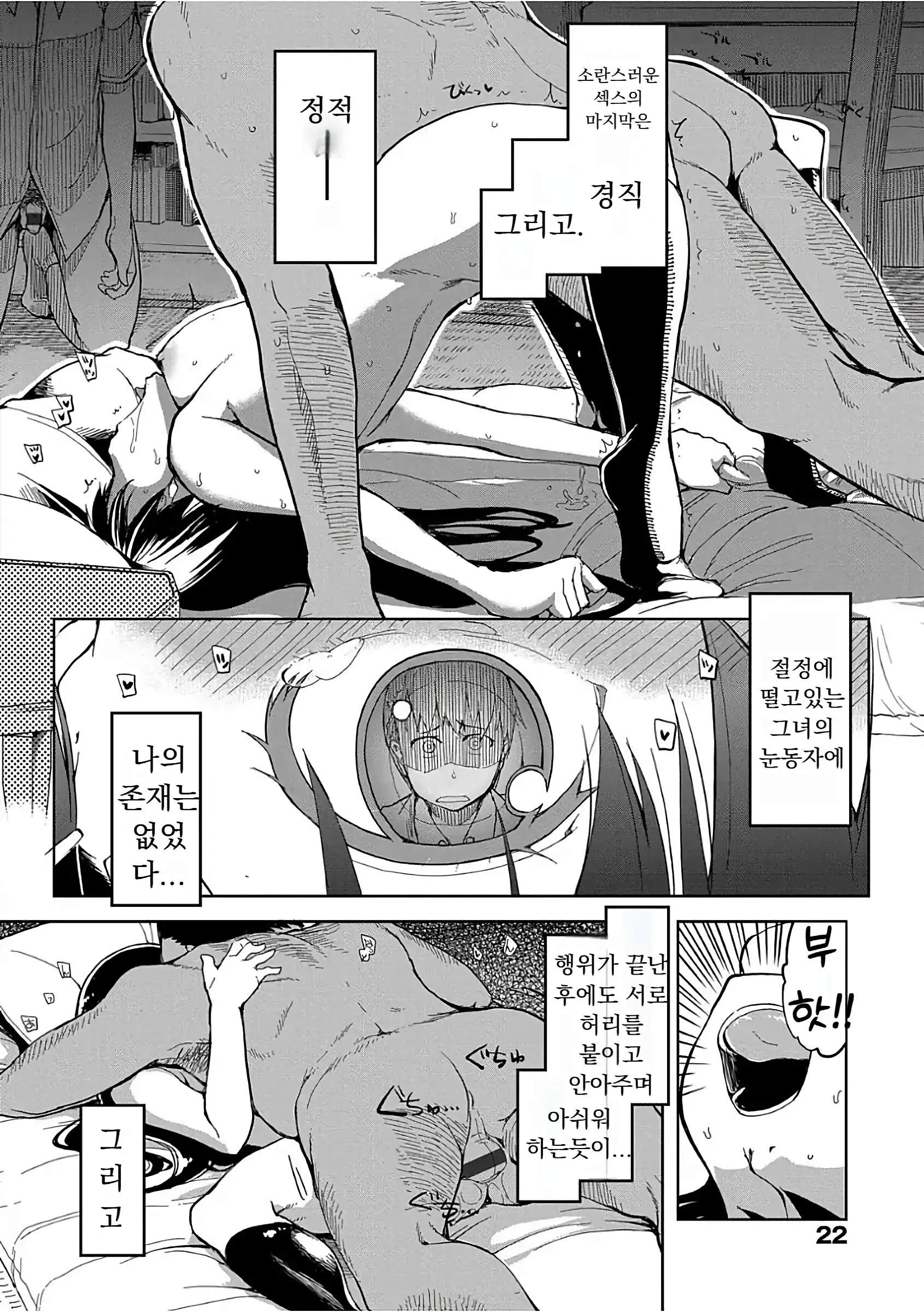 웹툰 이미지 24