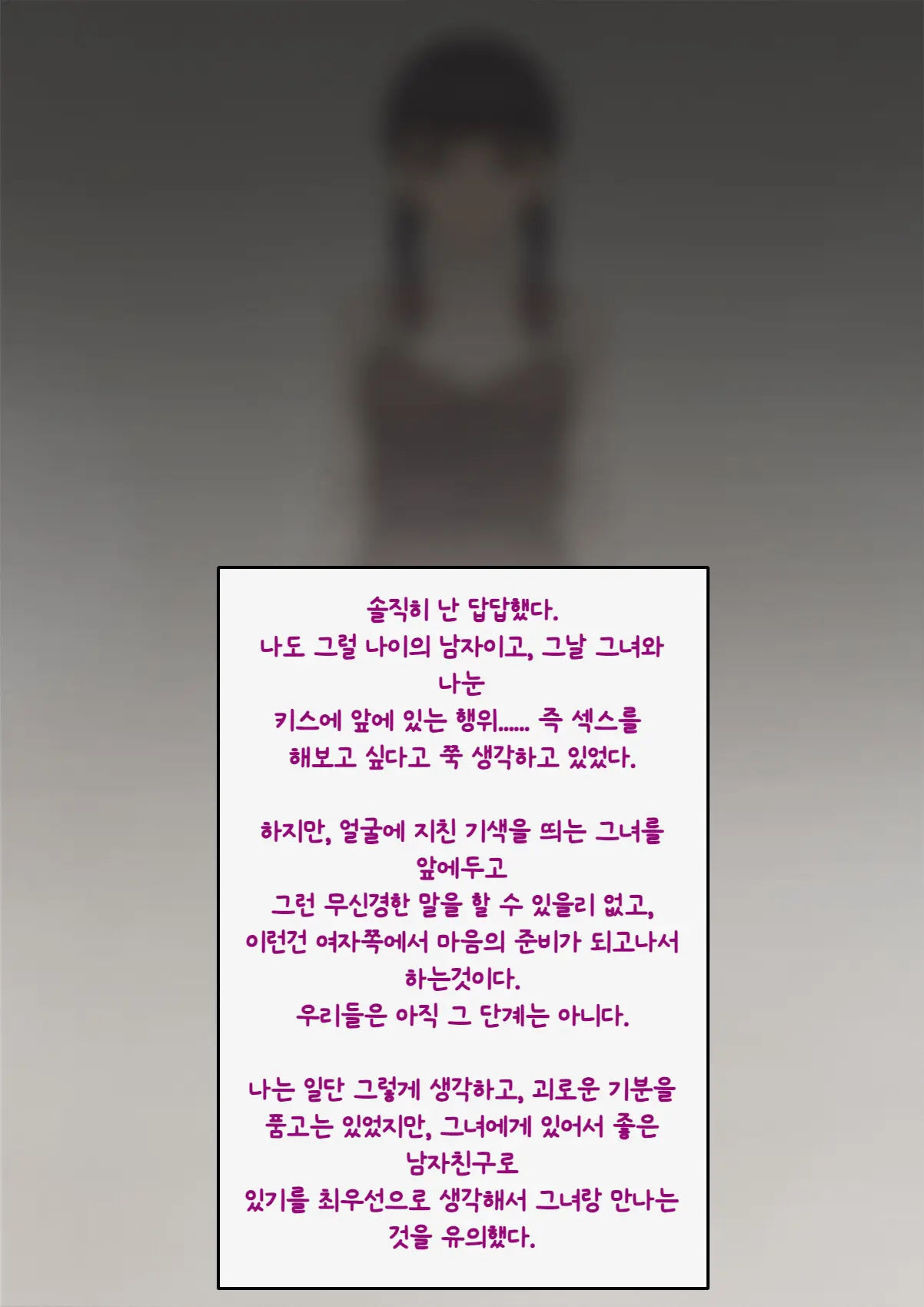 웹툰 이미지 40