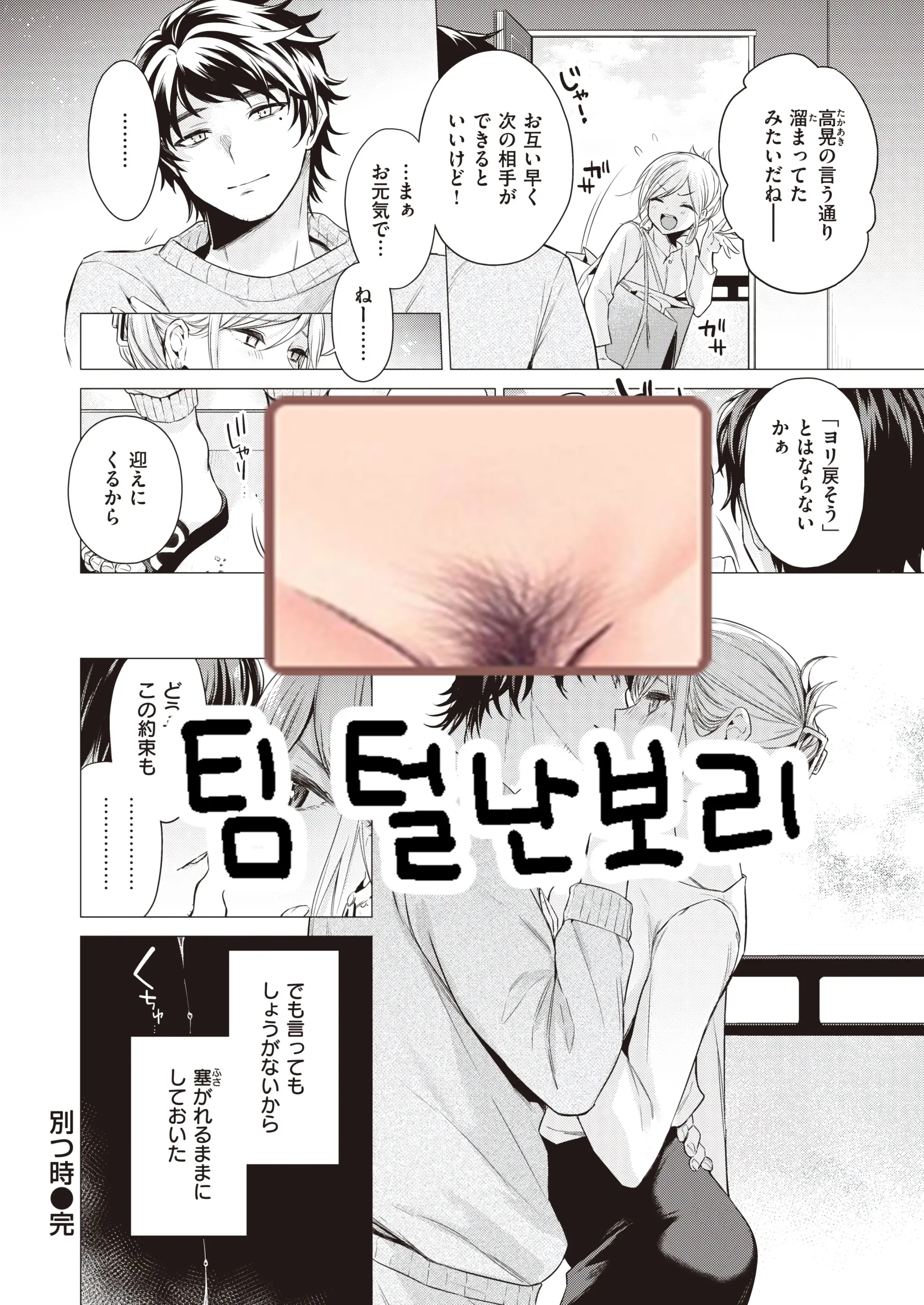 웹툰 이미지 22