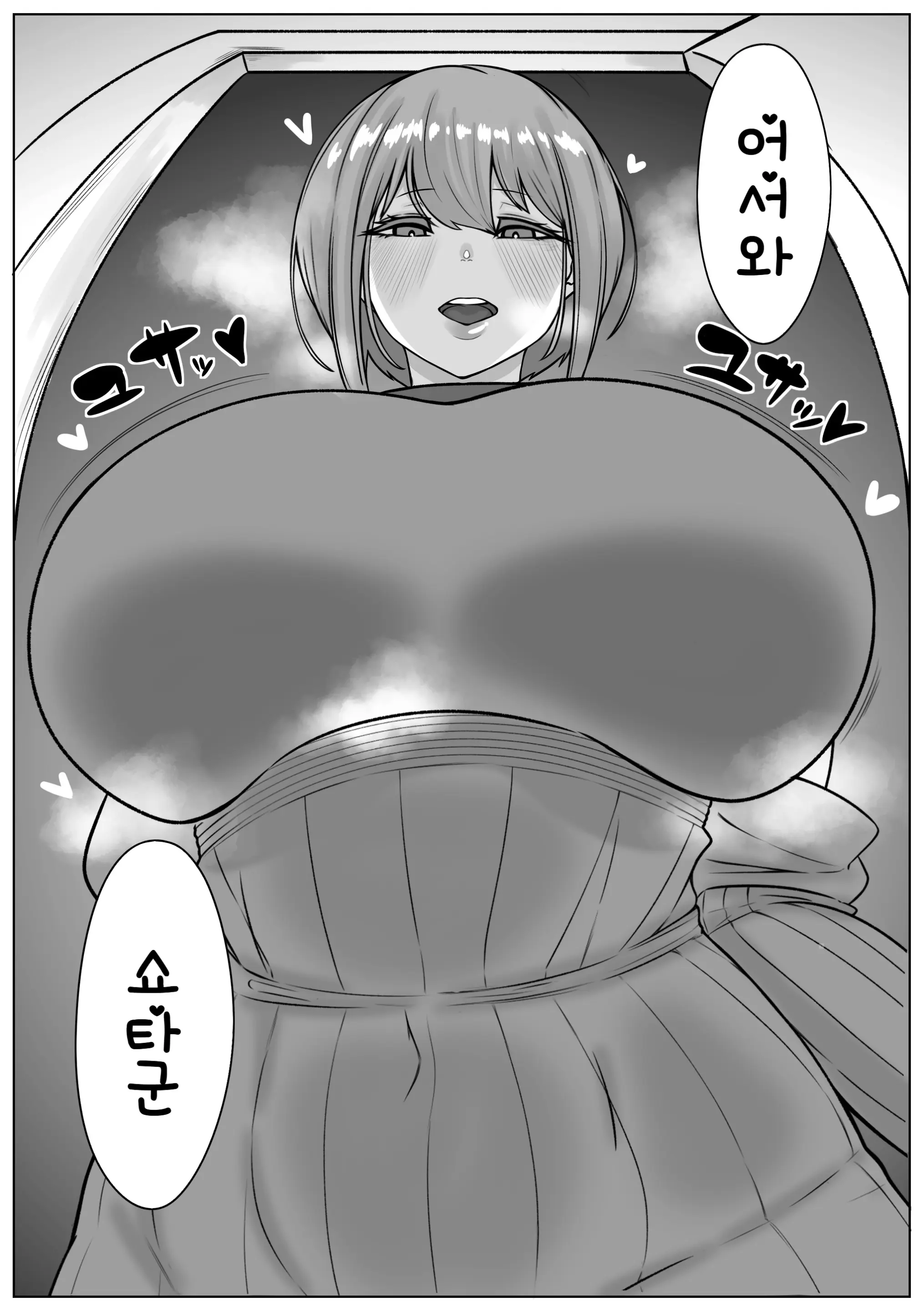 웹툰 이미지 3
