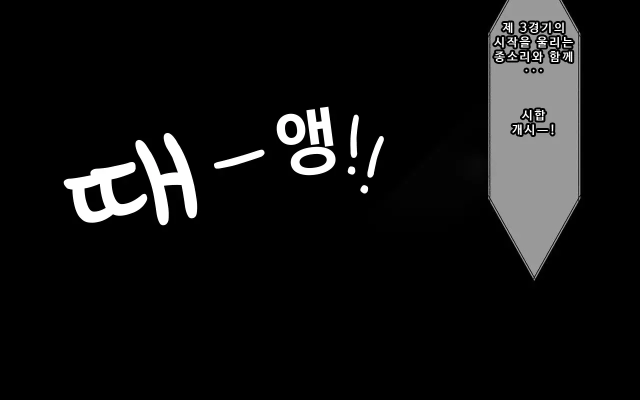 웹툰 이미지 236