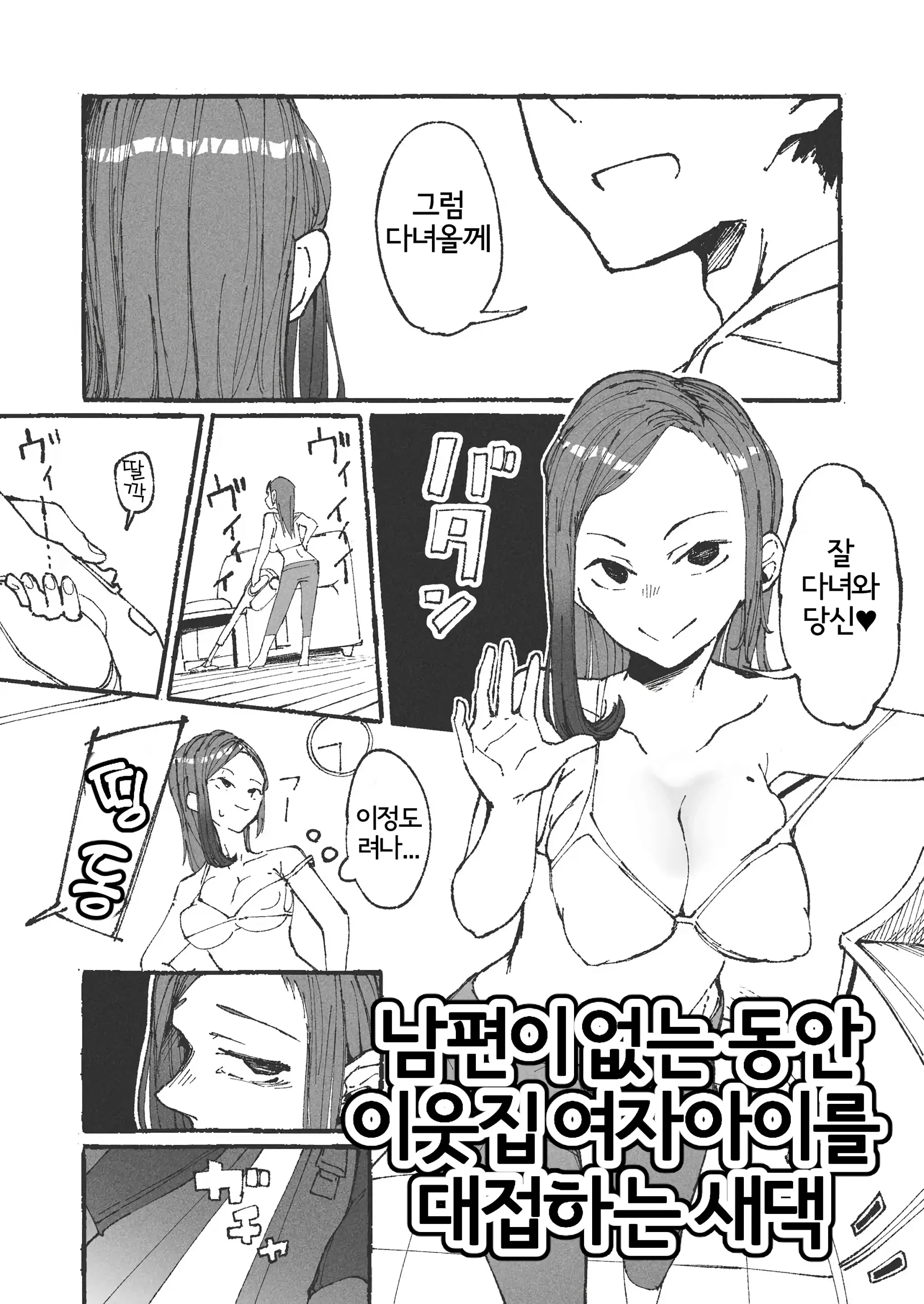 웹툰 이미지 0
