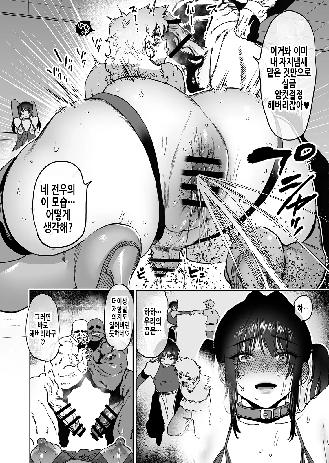 웹툰 이미지 29