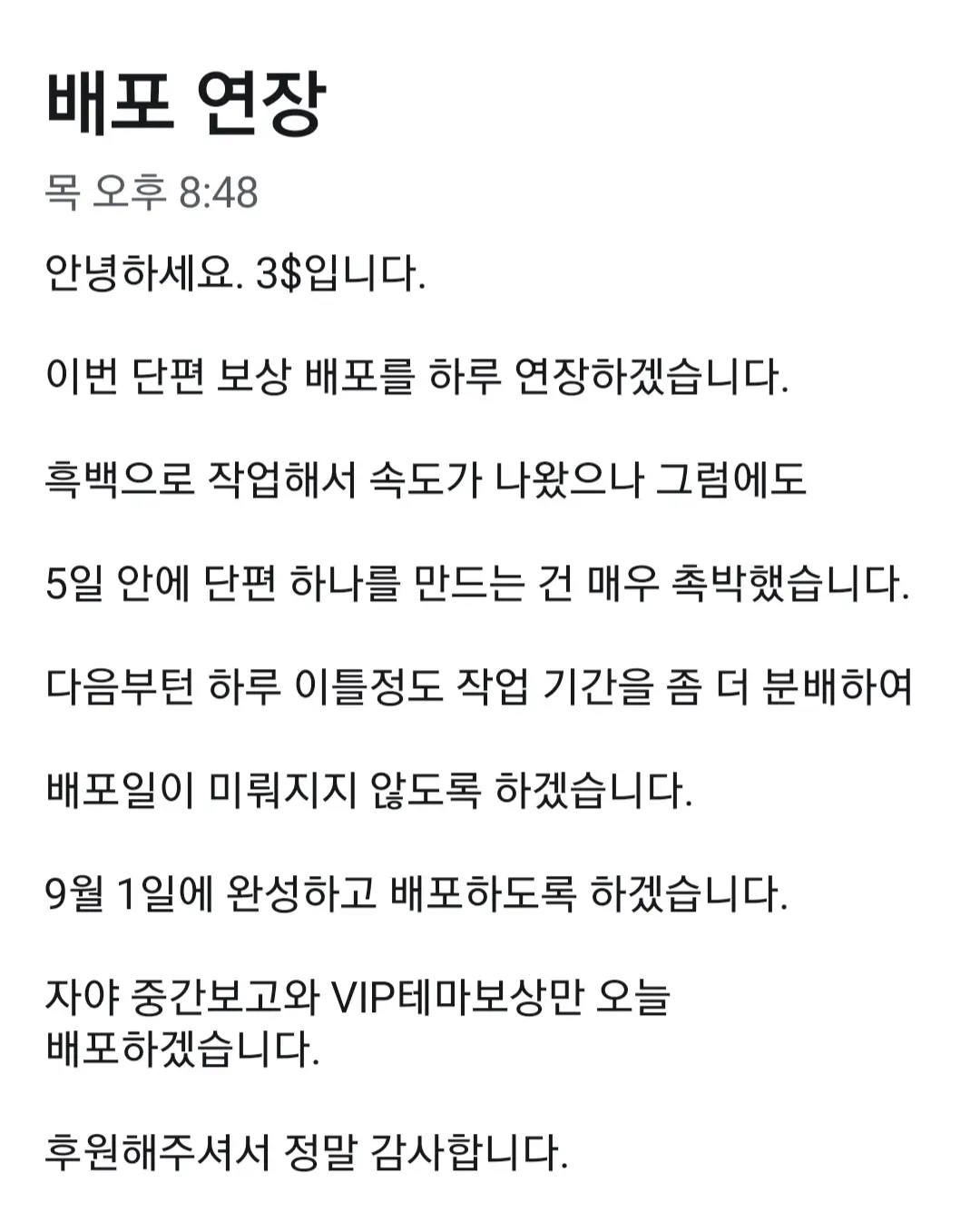 웹툰 이미지 15