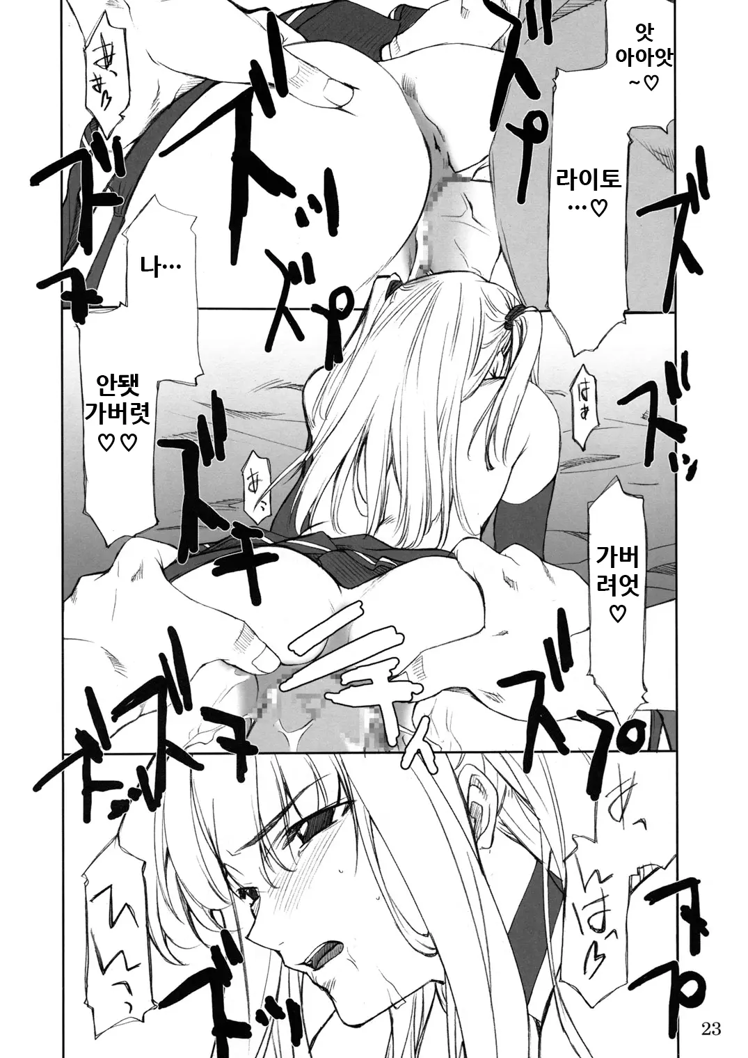 웹툰 이미지 22