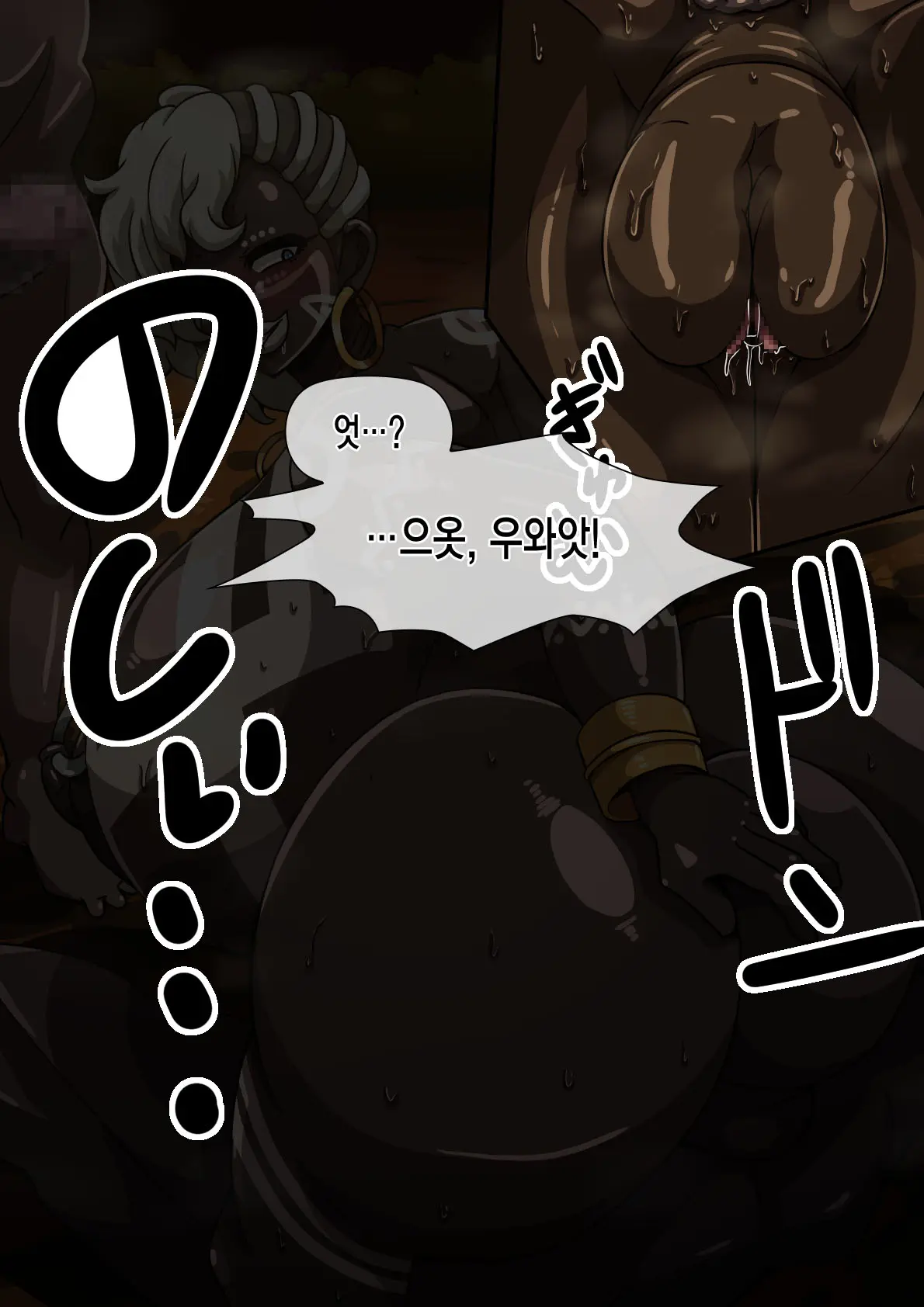 웹툰 이미지 157