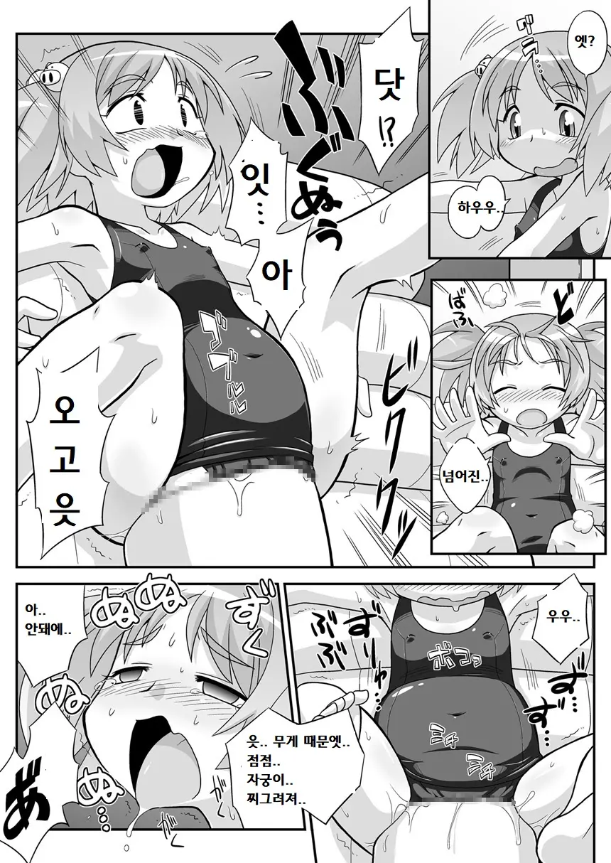 웹툰 이미지 14