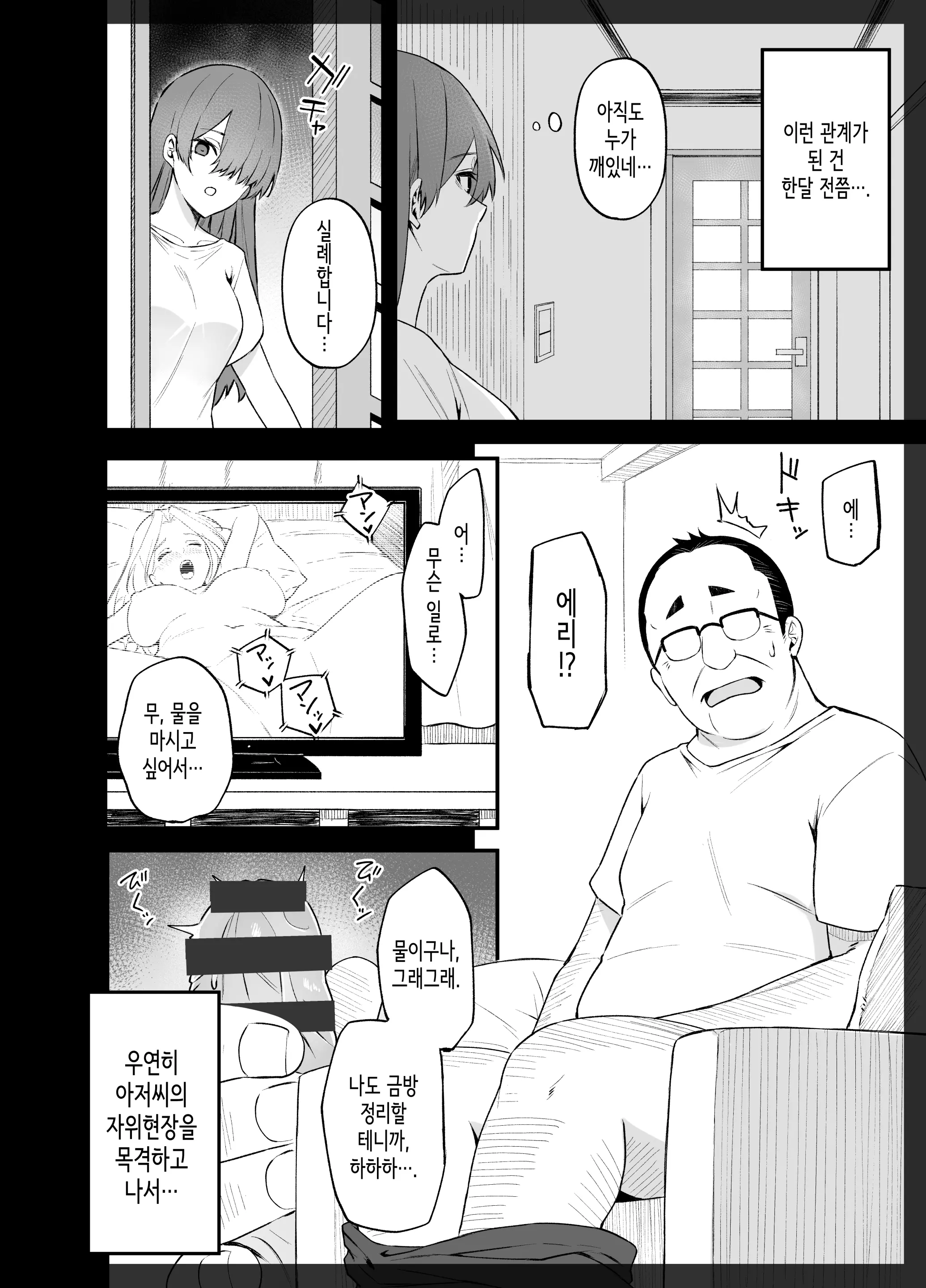 웹툰 이미지 4