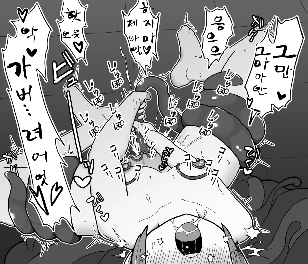 웹툰 이미지 16