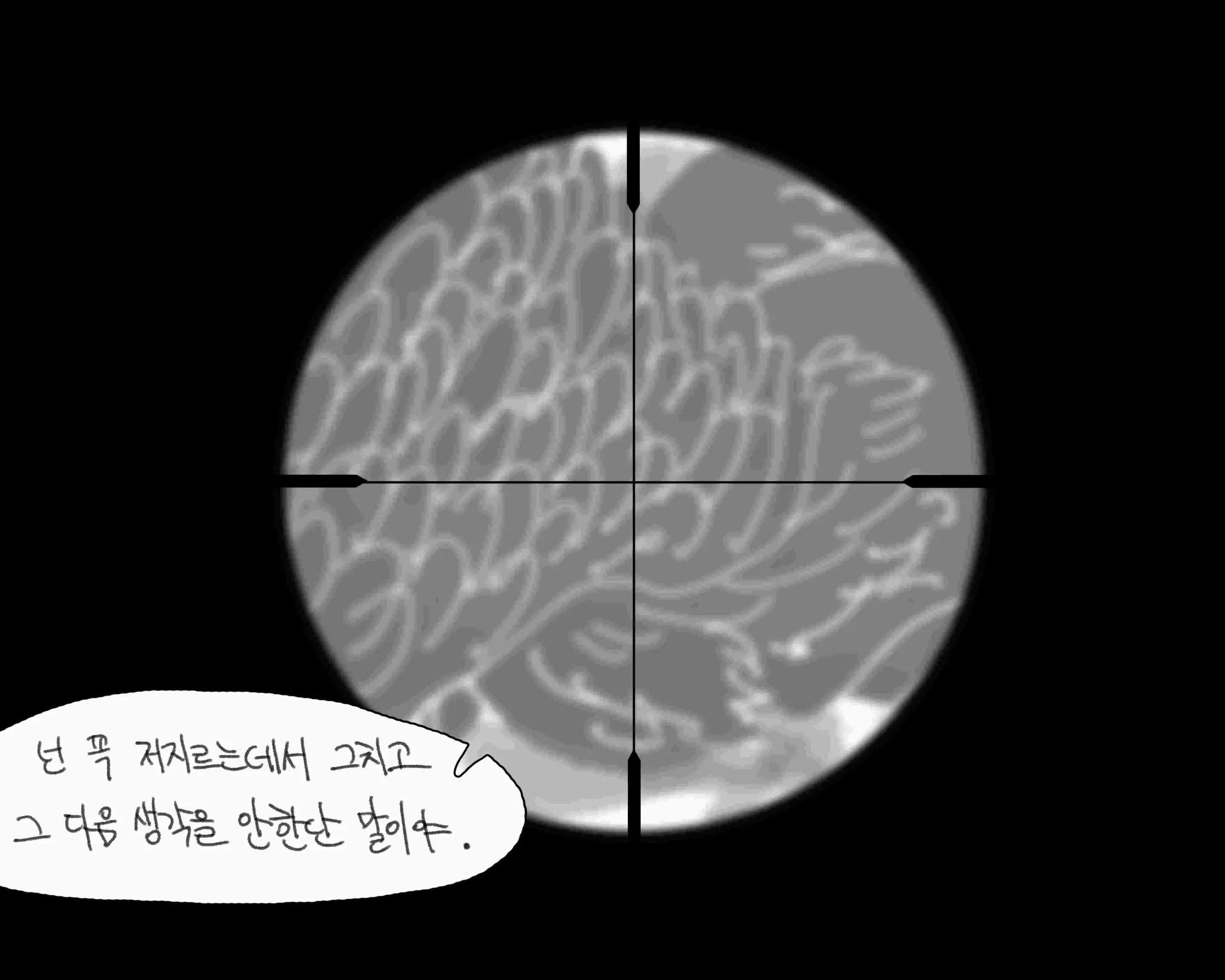 웹툰 이미지 81