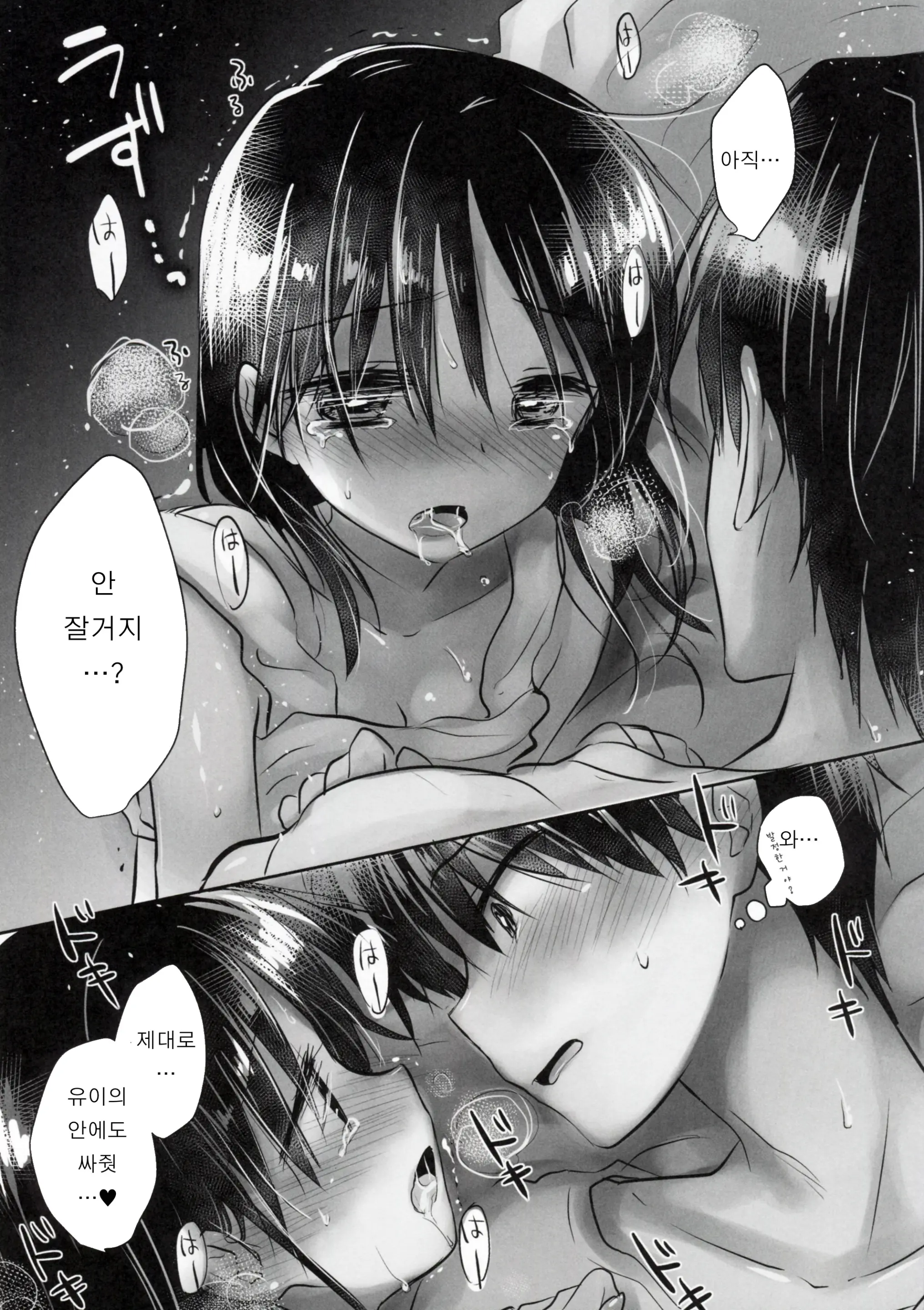 웹툰 이미지 165