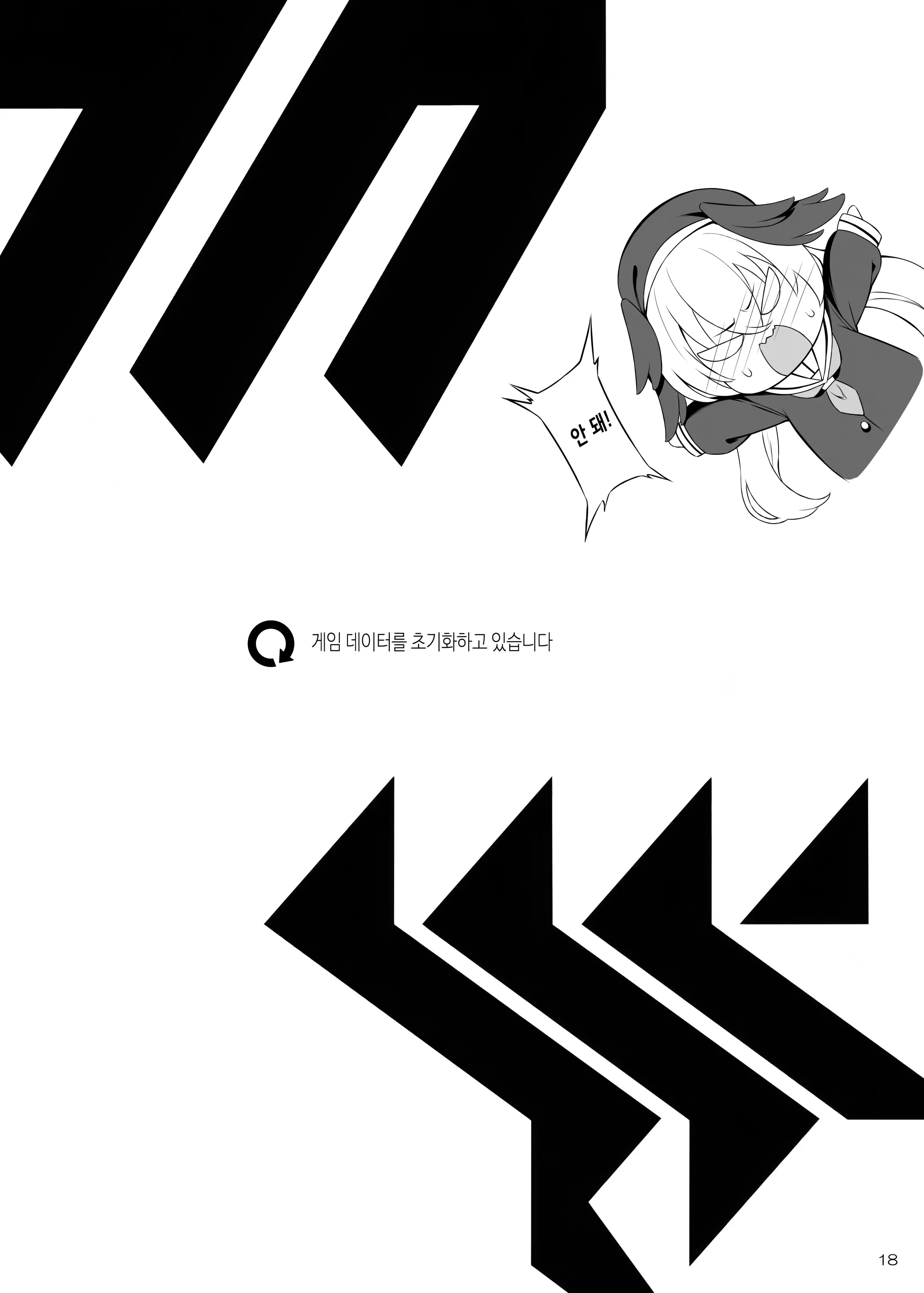 웹툰 이미지 17