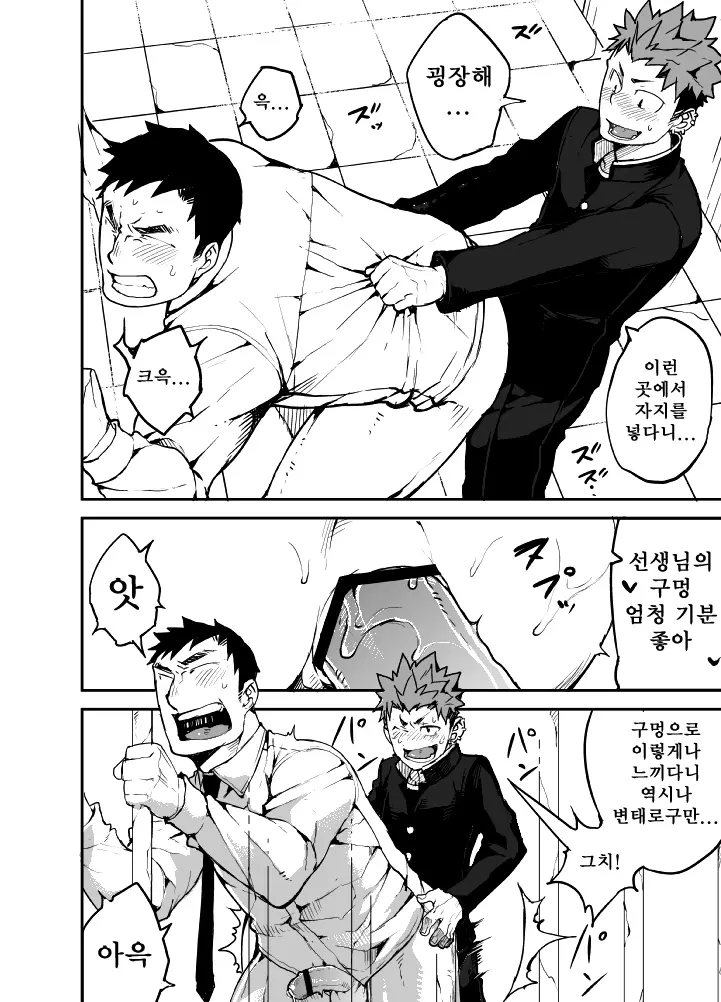 웹툰 이미지 20