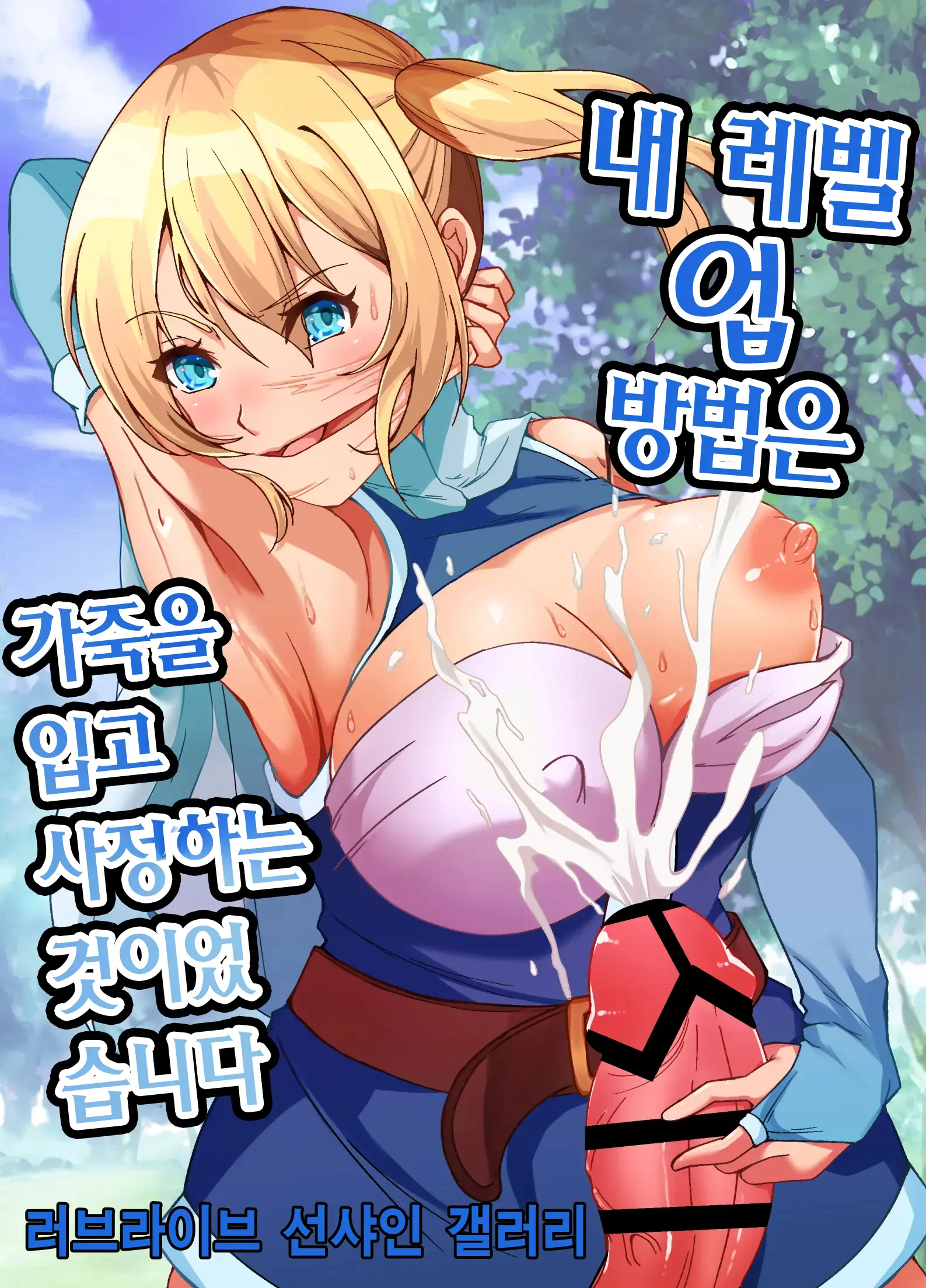 웹툰 이미지 0