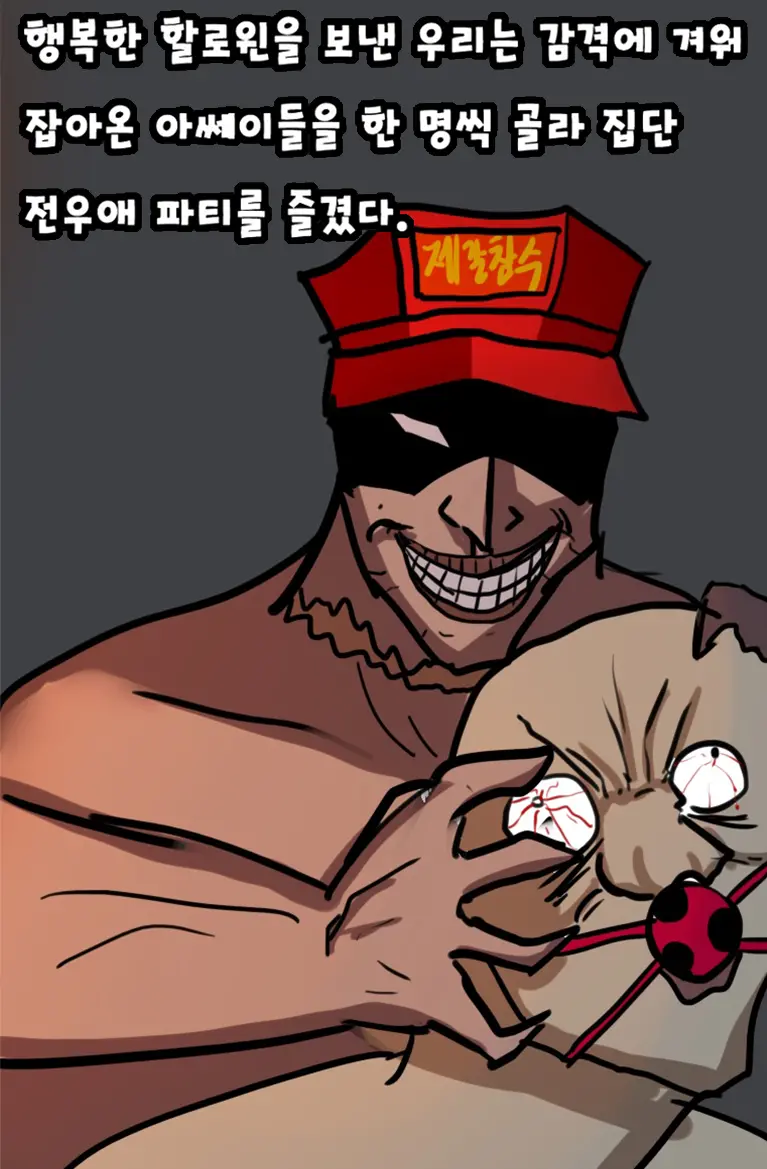 웹툰 이미지 54