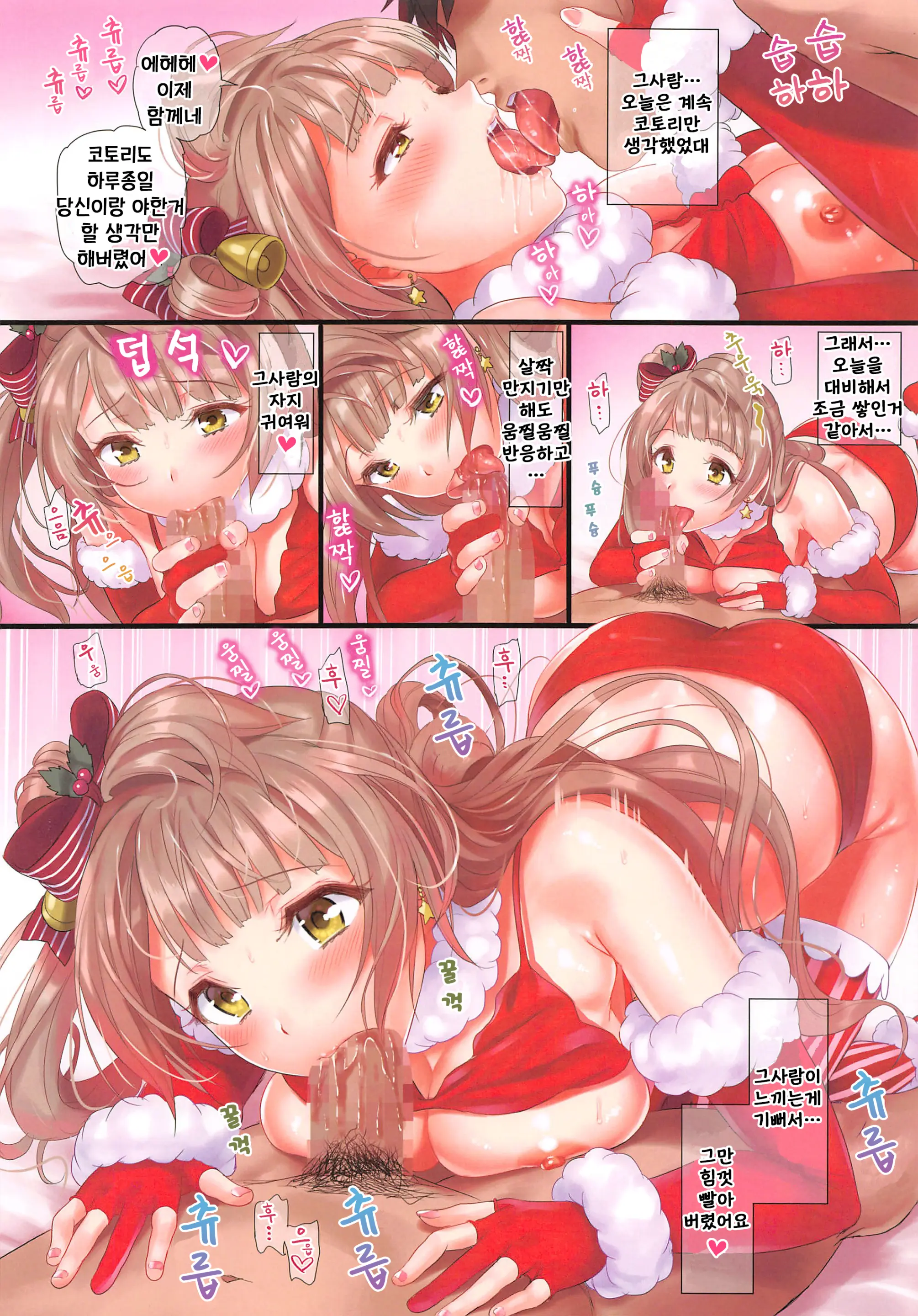 웹툰 이미지 19