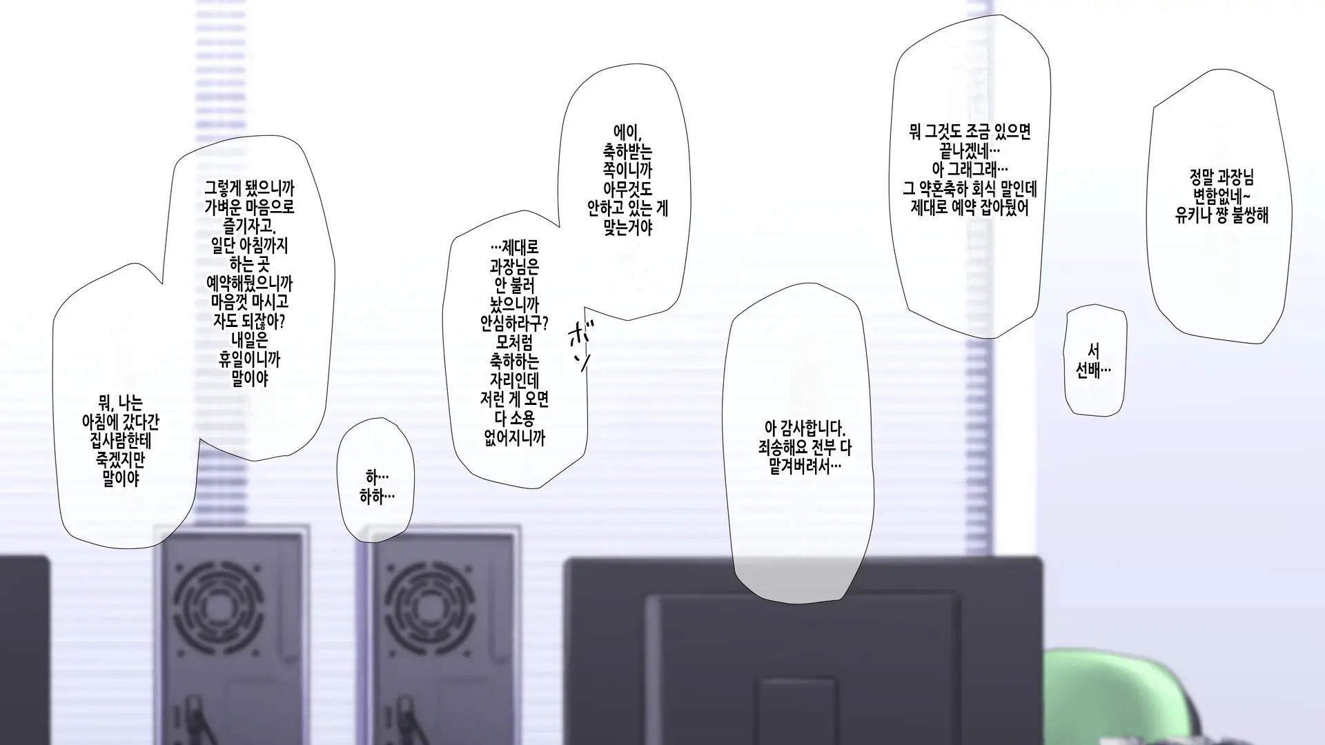웹툰 이미지 14