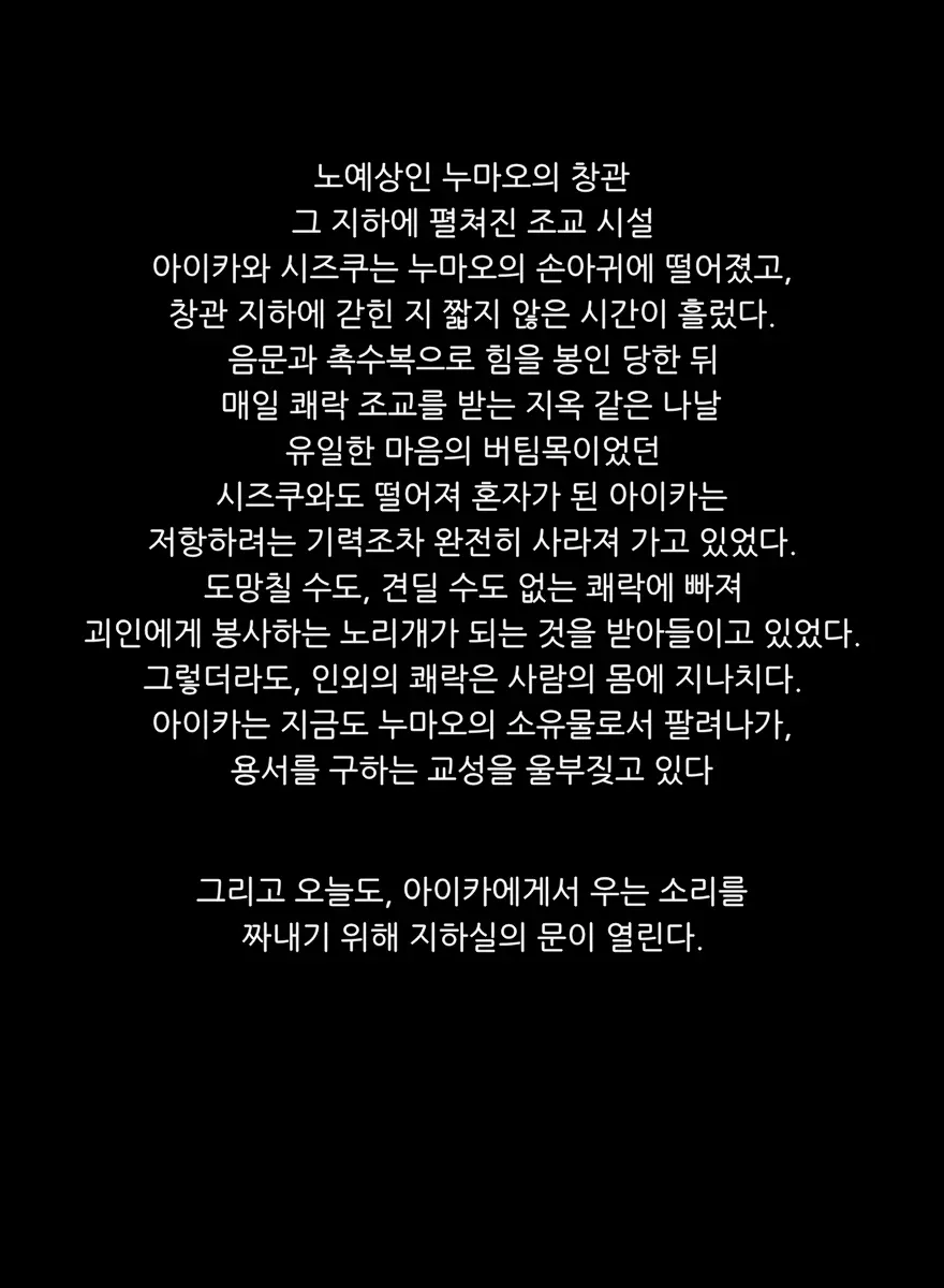 웹툰 이미지 4