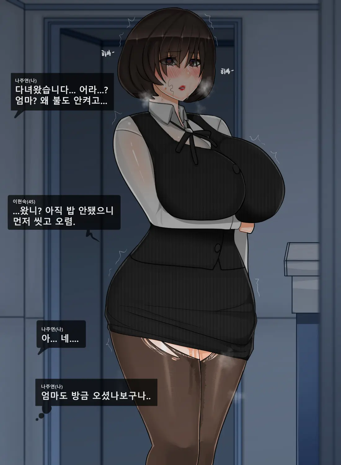 웹툰 이미지 23