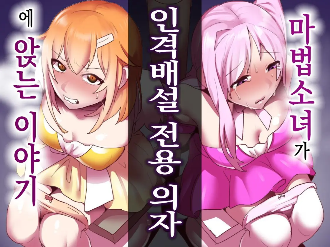 웹툰 이미지 0