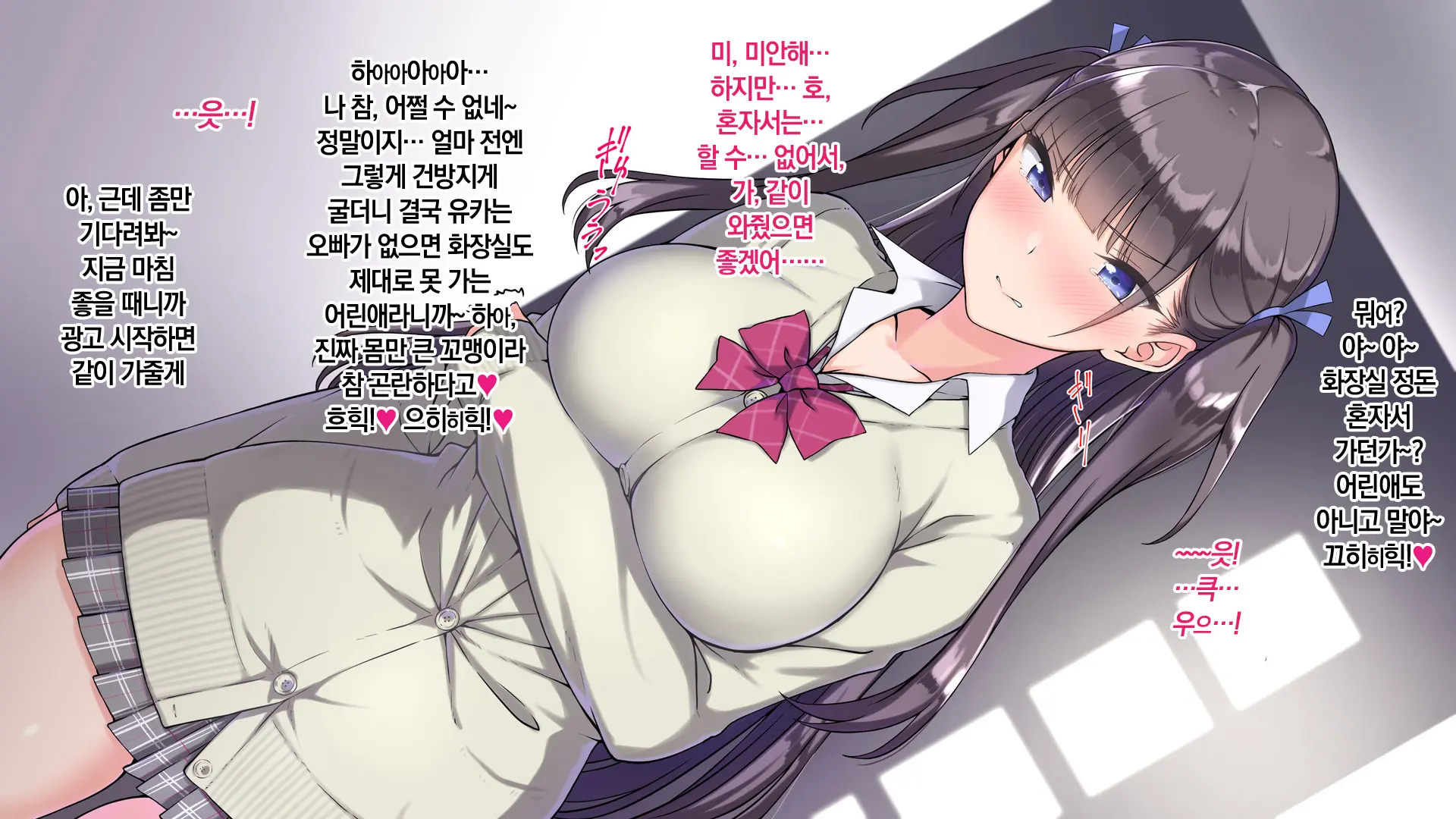 웹툰 이미지 118
