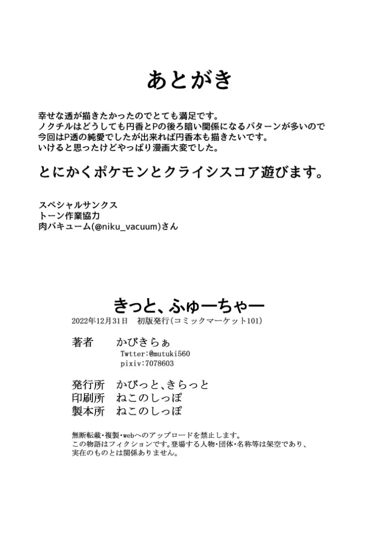 웹툰 이미지 29