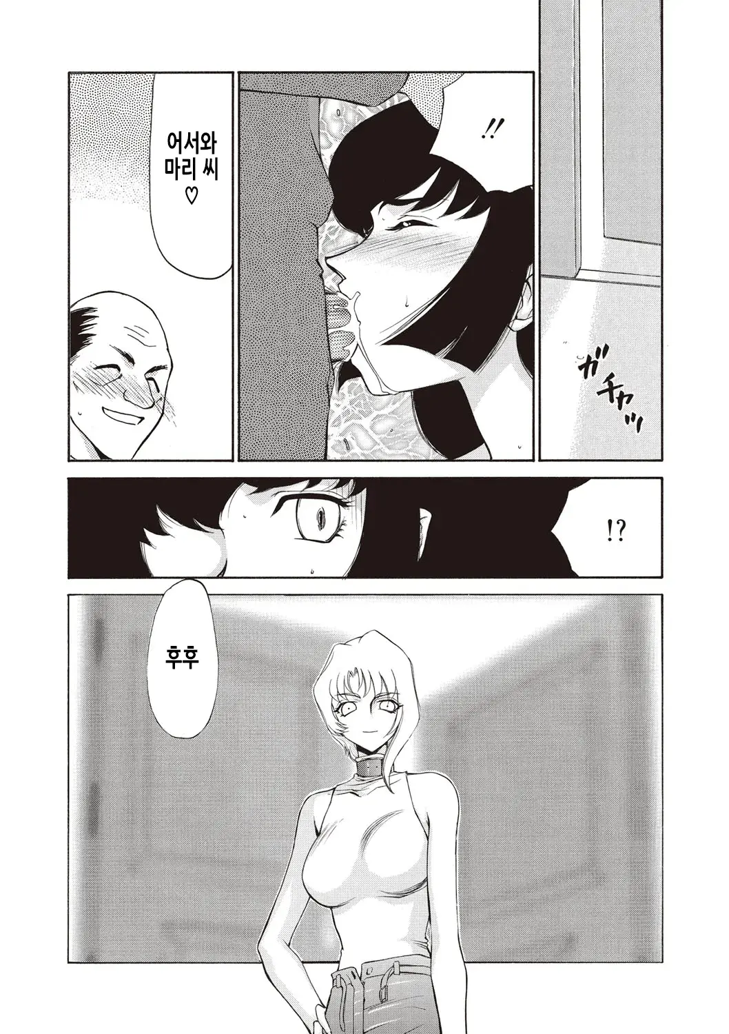 웹툰 이미지 153