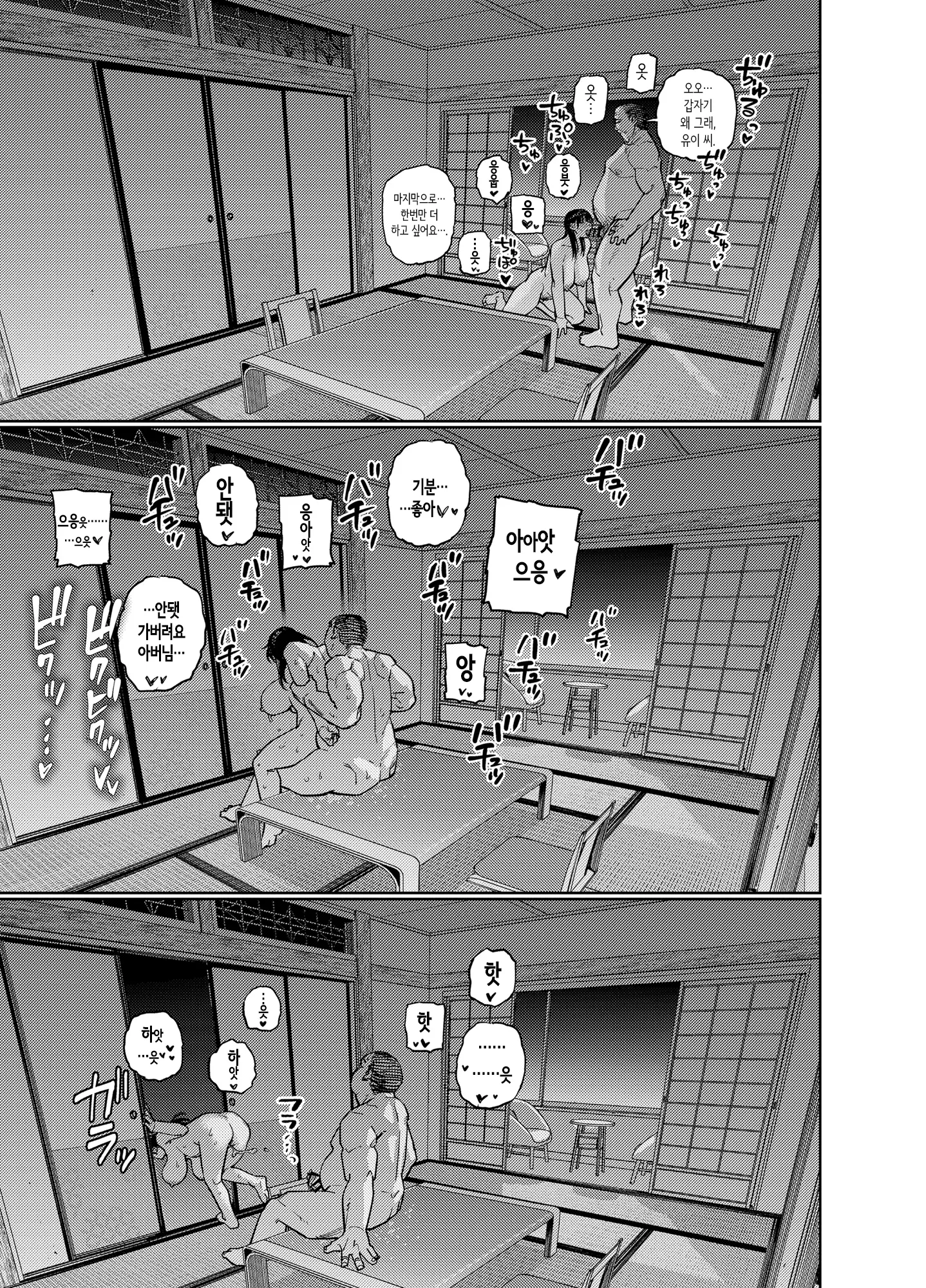 웹툰 이미지 39