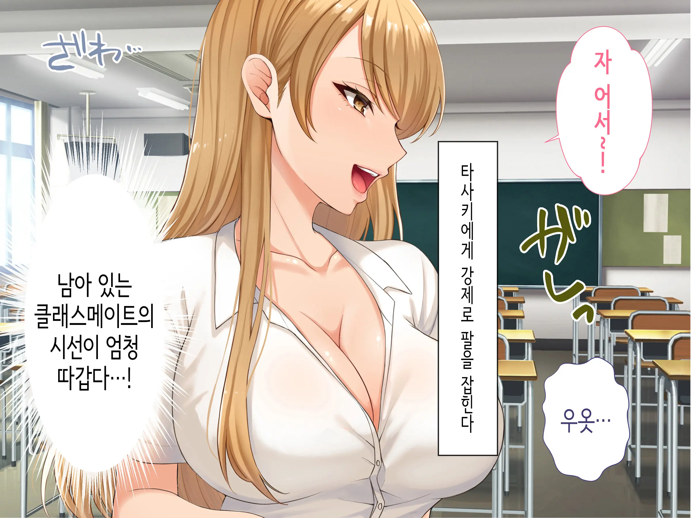 웹툰 이미지 16
